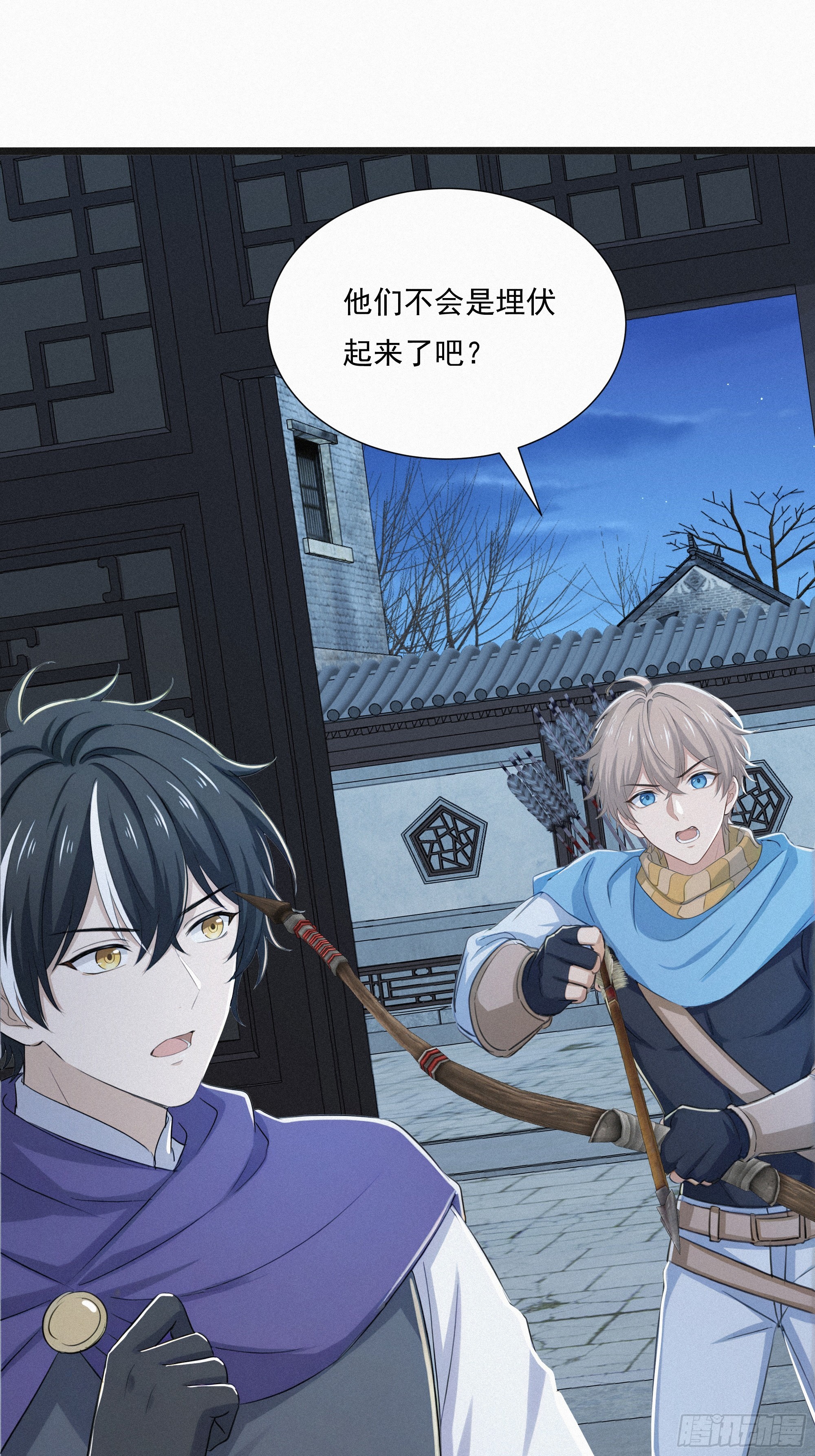 34 找到赵怡(1/2)-第34话