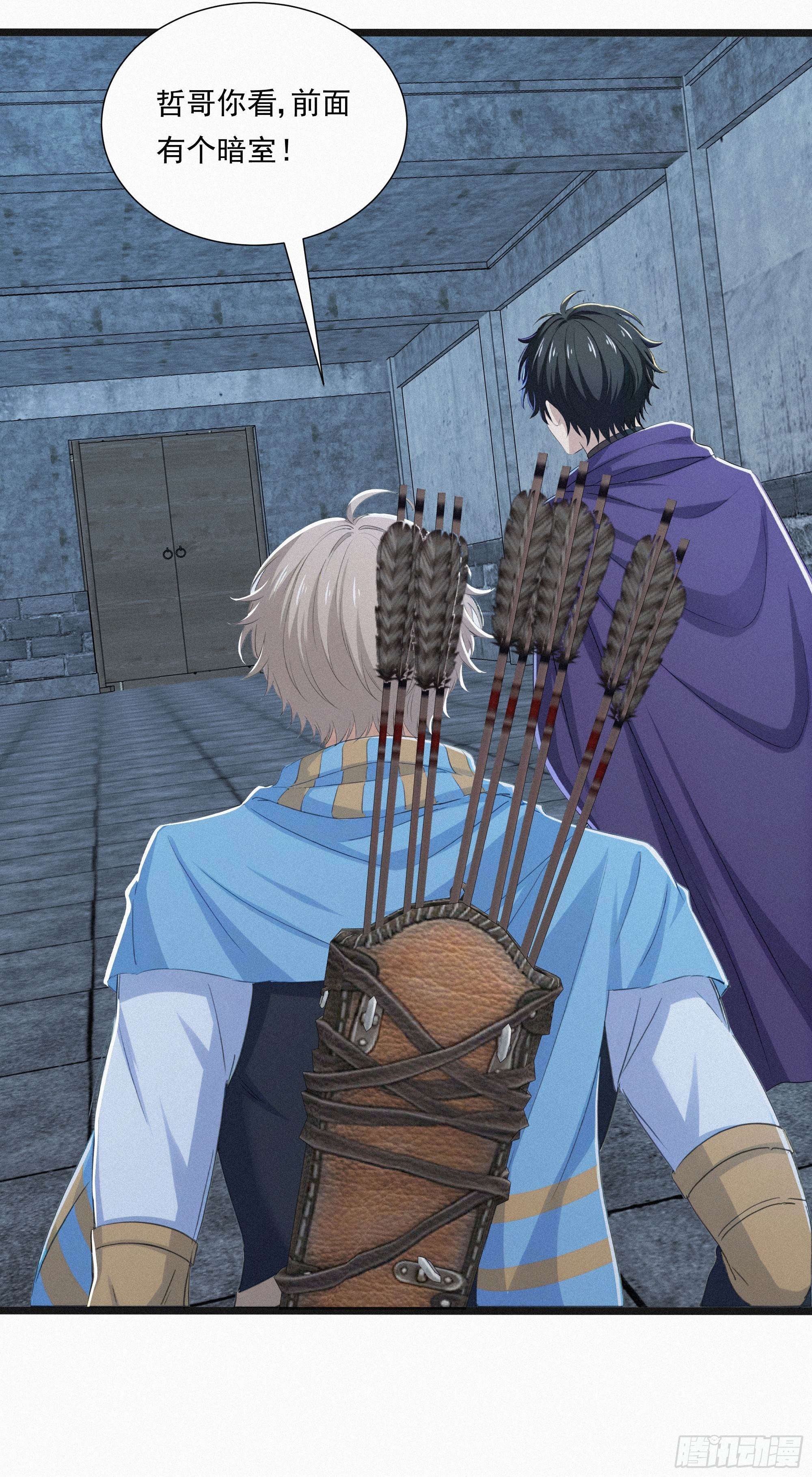 34 找到赵怡(1/2)-第34话