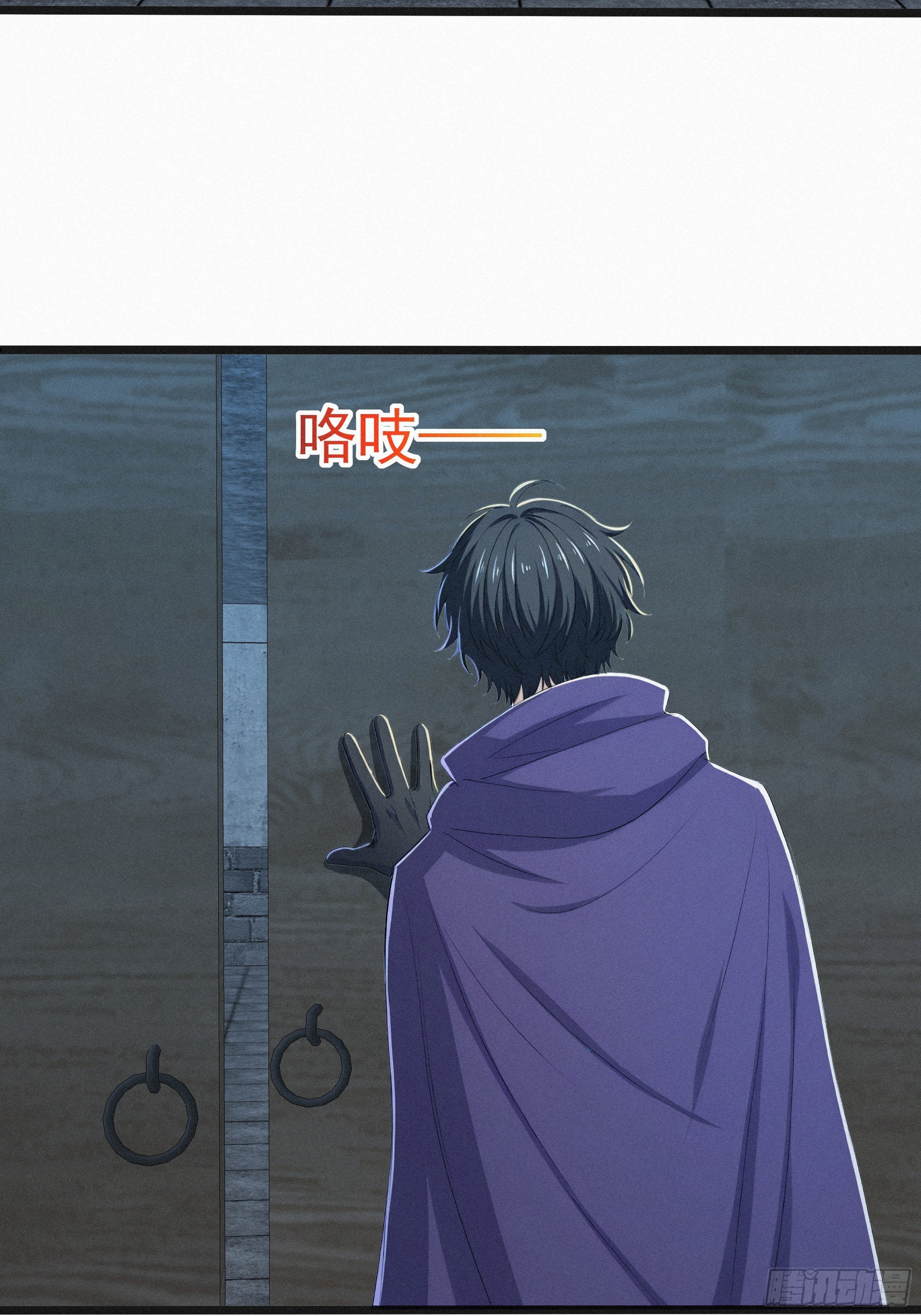 34 找到赵怡(1/2)-第34话