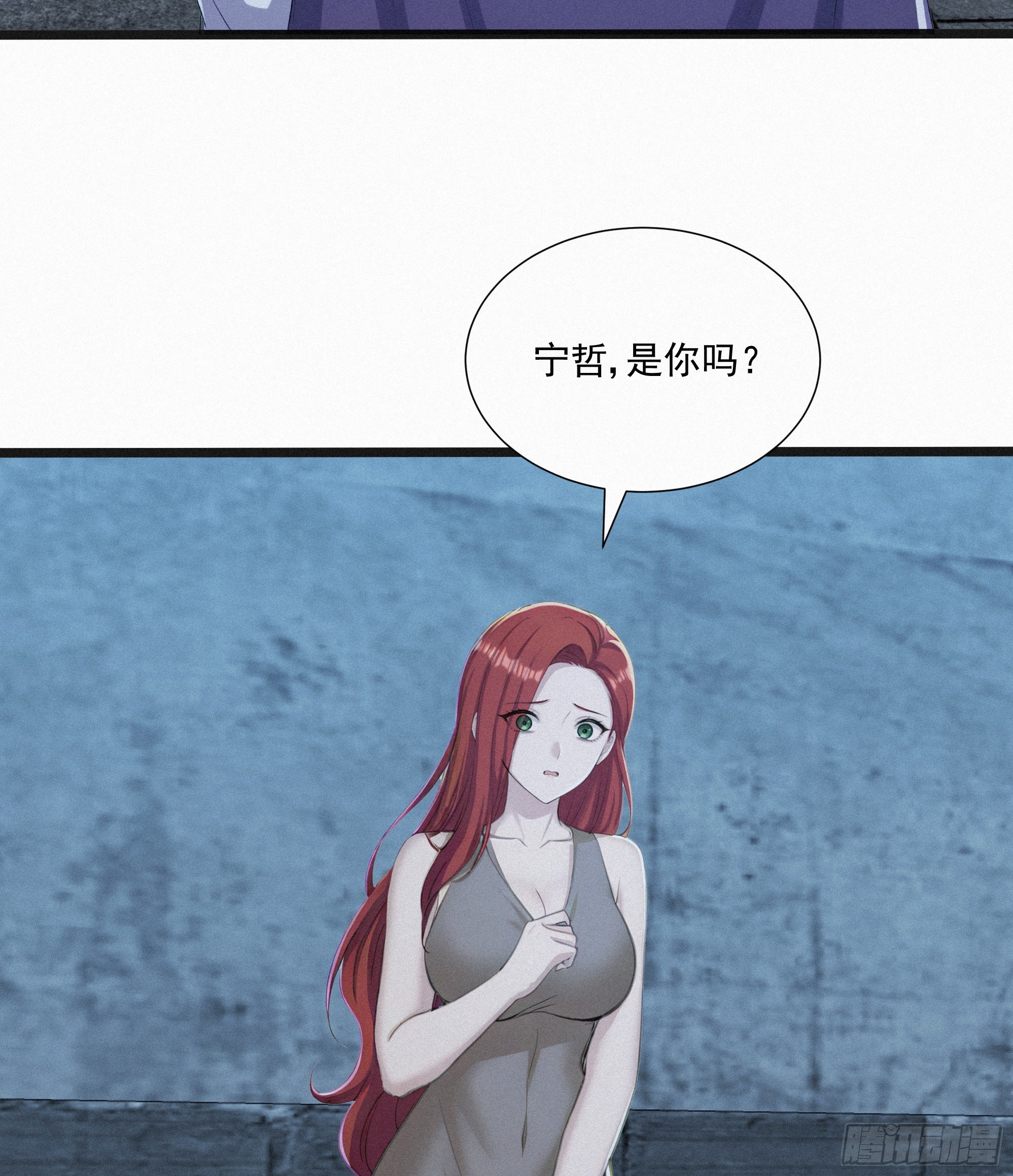 34 找到赵怡(1/2)-第34话