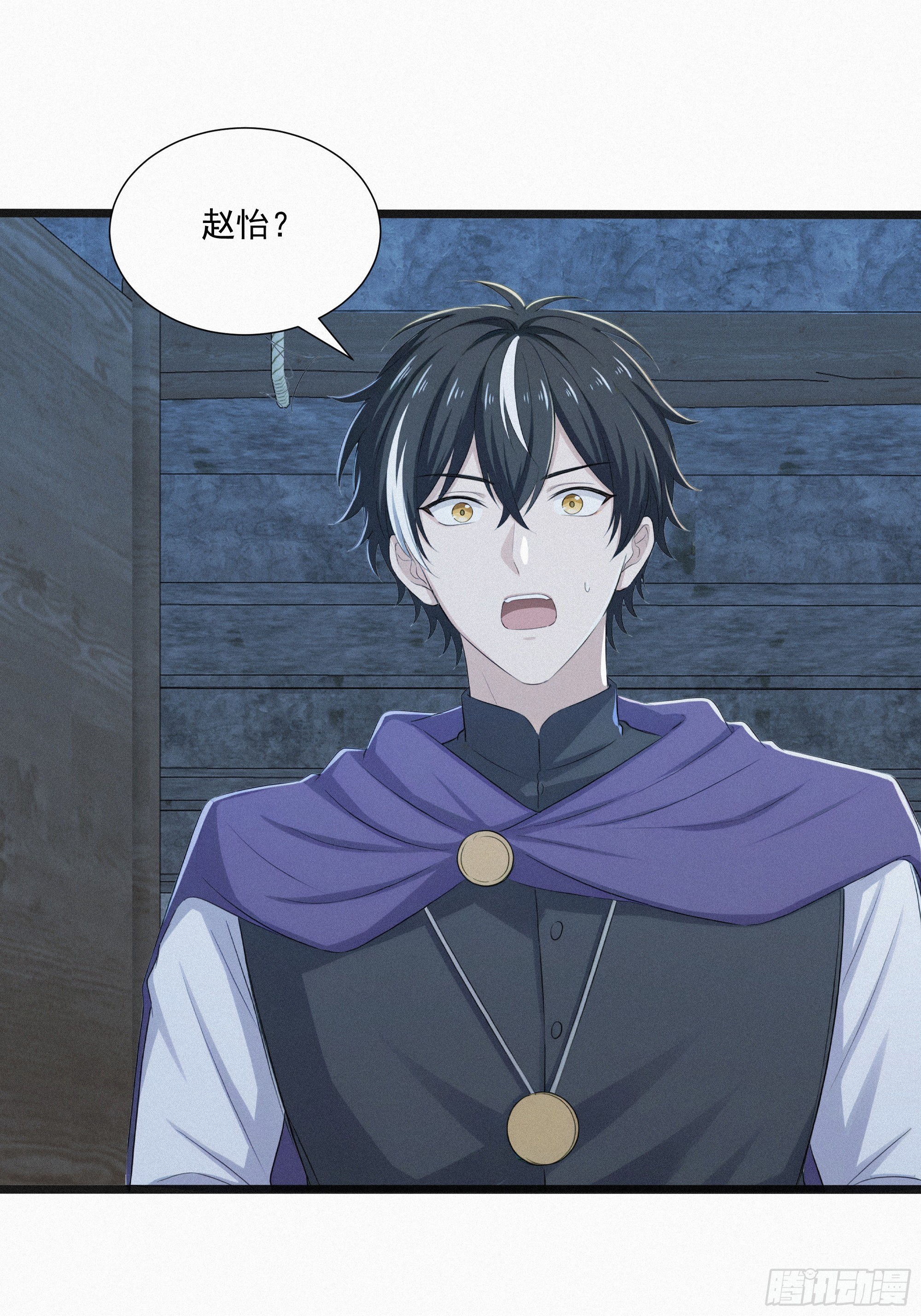 34 找到赵怡(1/2)-第34话