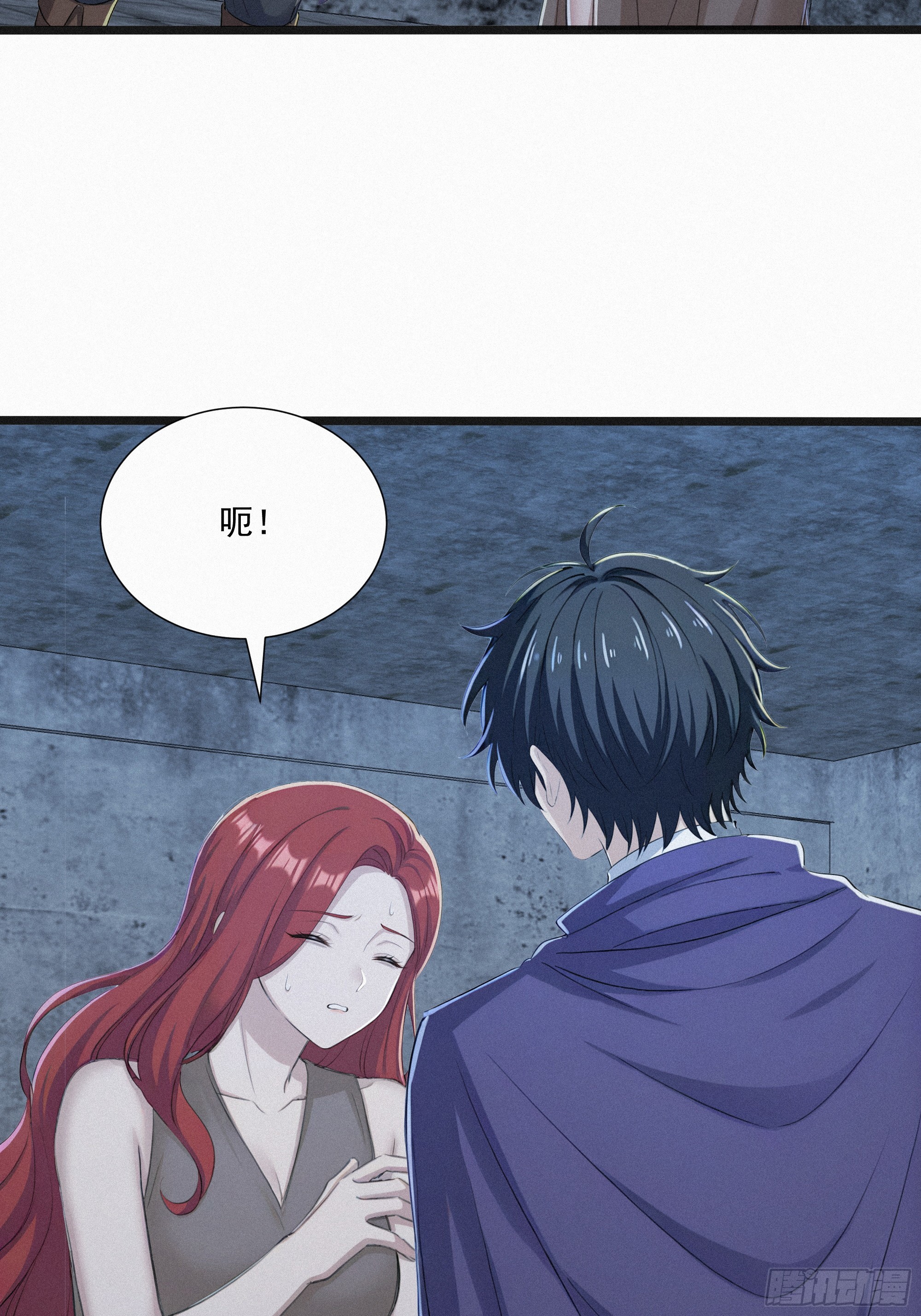 34 找到赵怡(1/2)-第34话