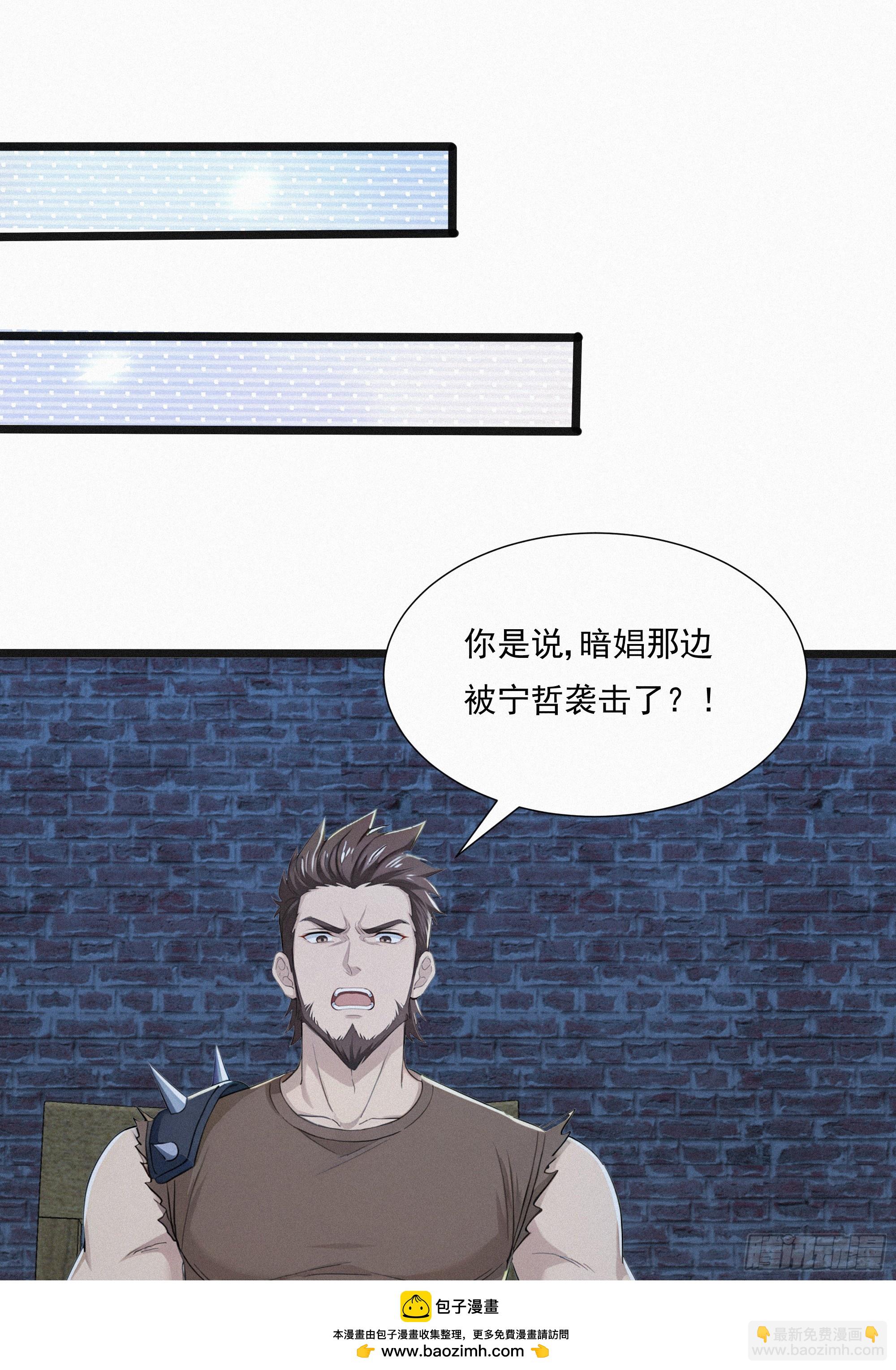 34 找到赵怡(1/2)-第34话