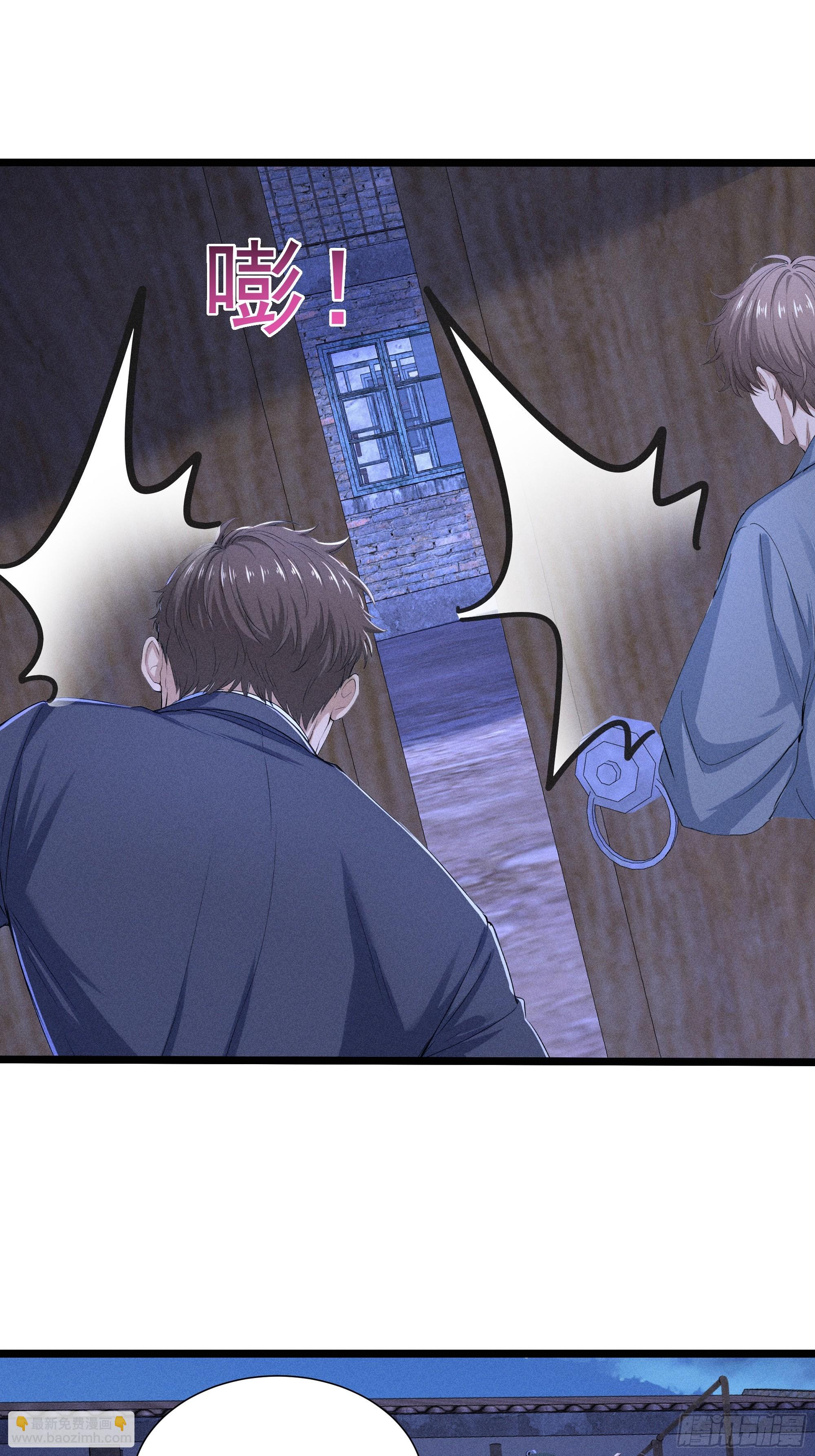 36 来了援兵？(1/2)-第36话