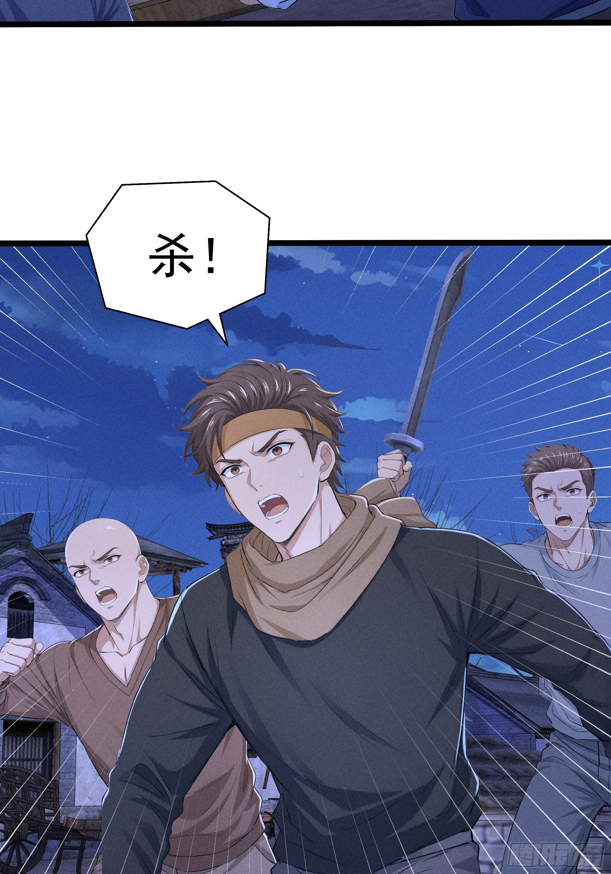 36 来了援兵？(1/2)-第36话