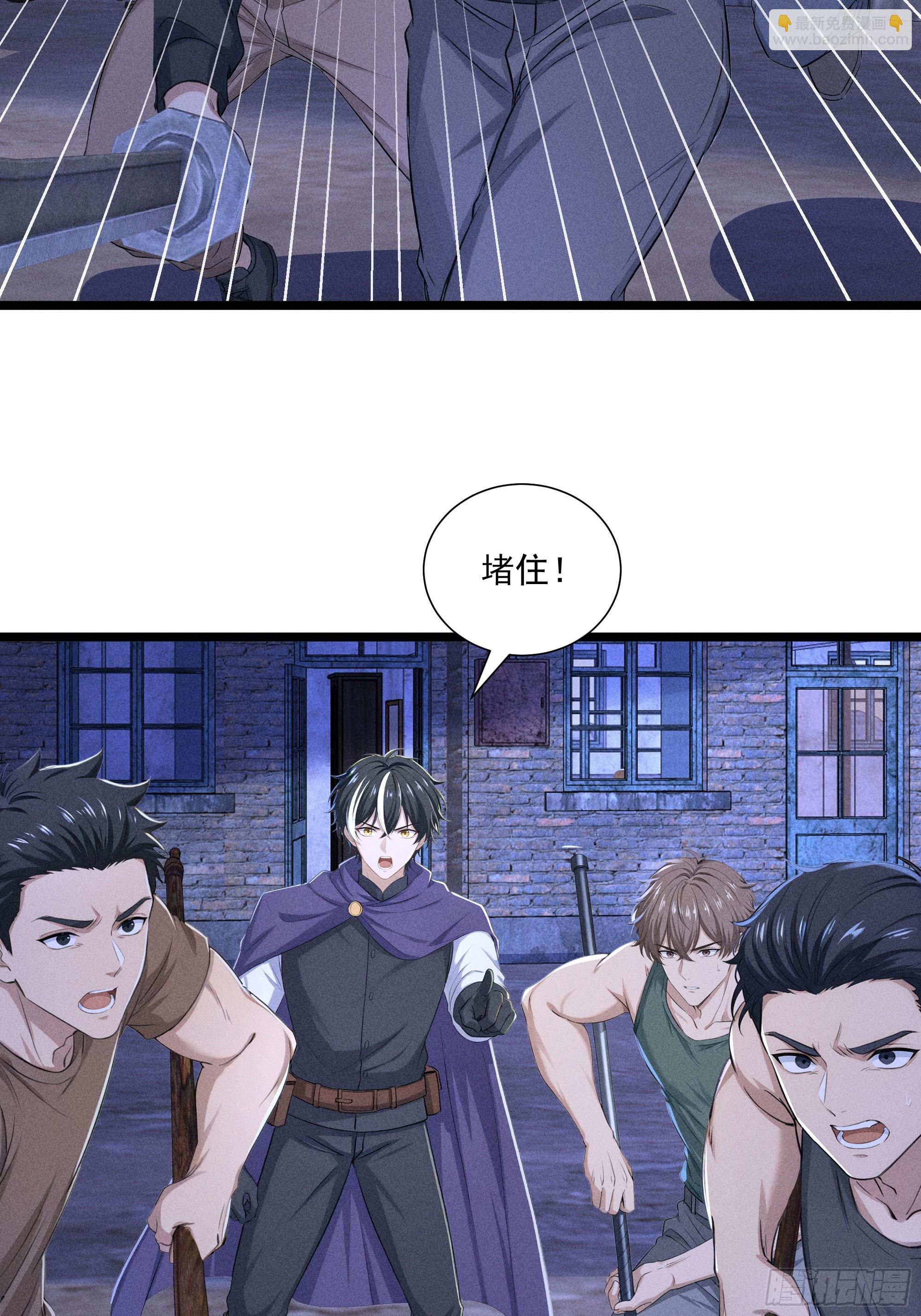 36 来了援兵？(1/2)-第36话