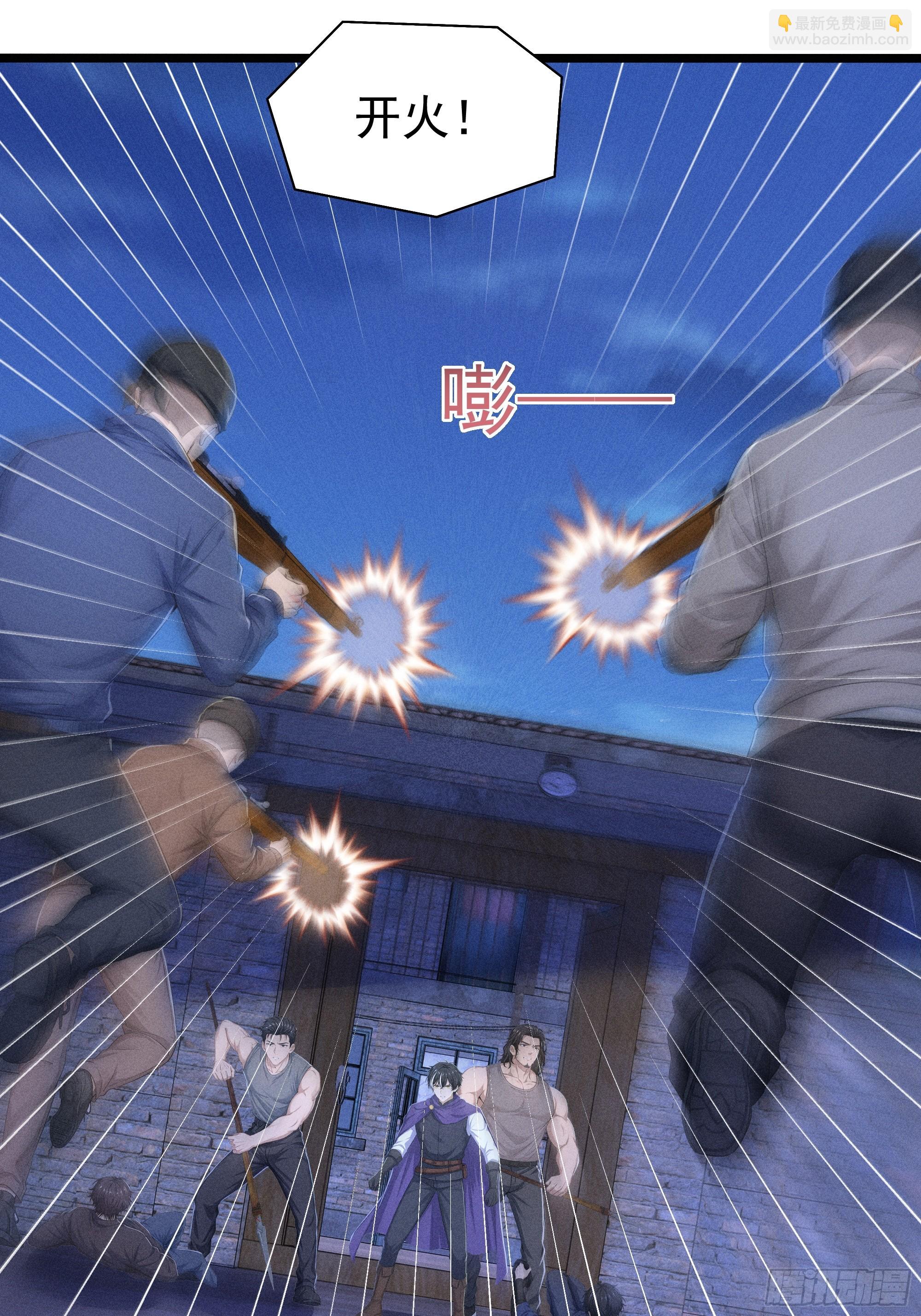 36 来了援兵？(1/2)-第36话