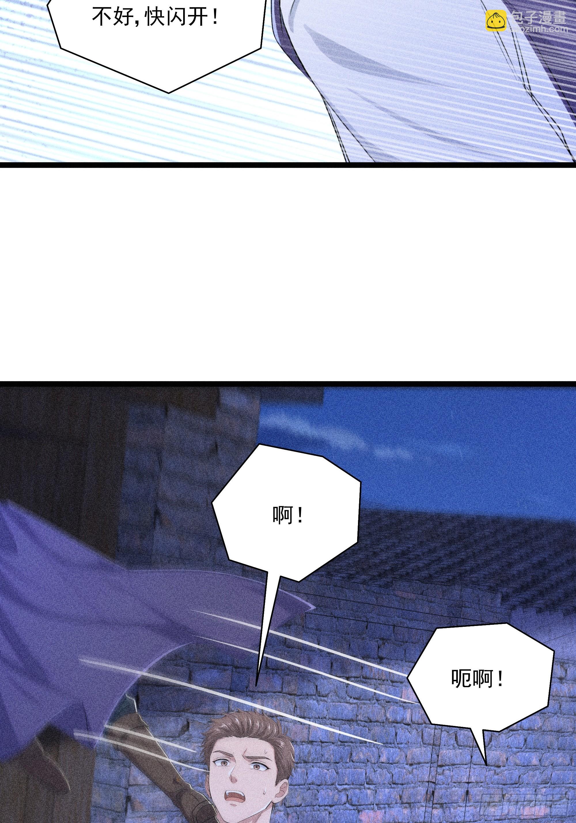 36 来了援兵？(1/2)-第36话