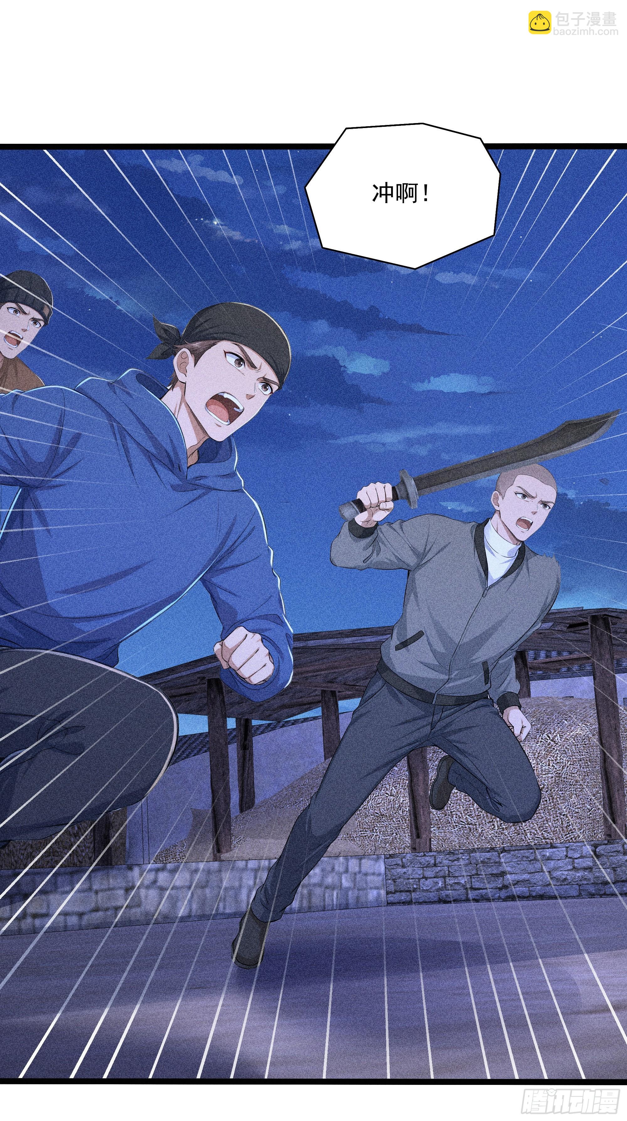 36 来了援兵？(1/2)-第36话