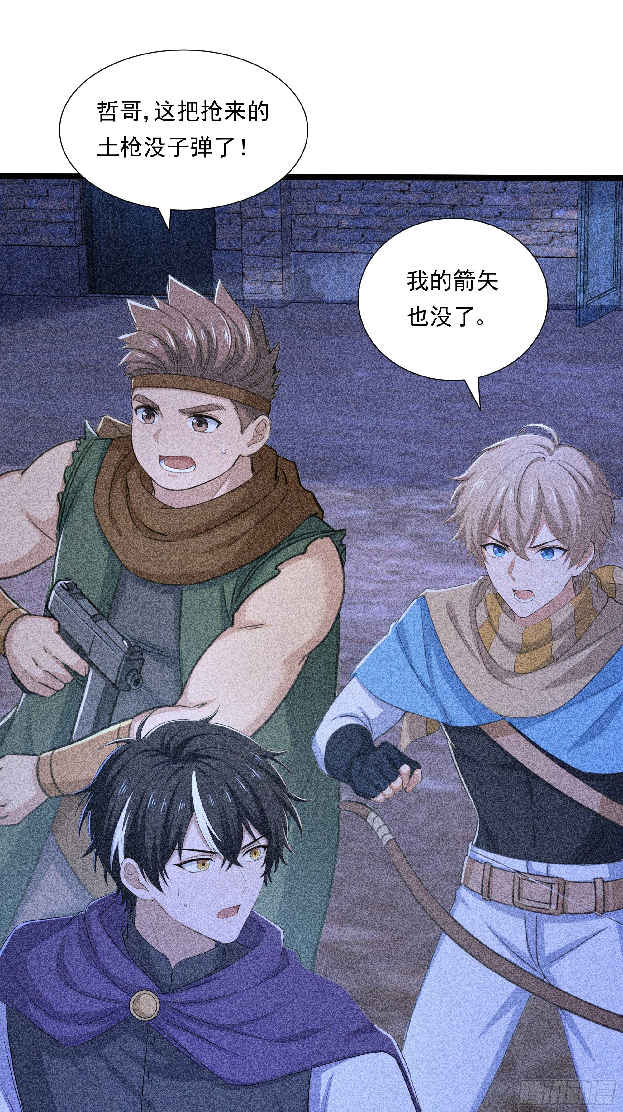 36 来了援兵？(1/2)-第36话