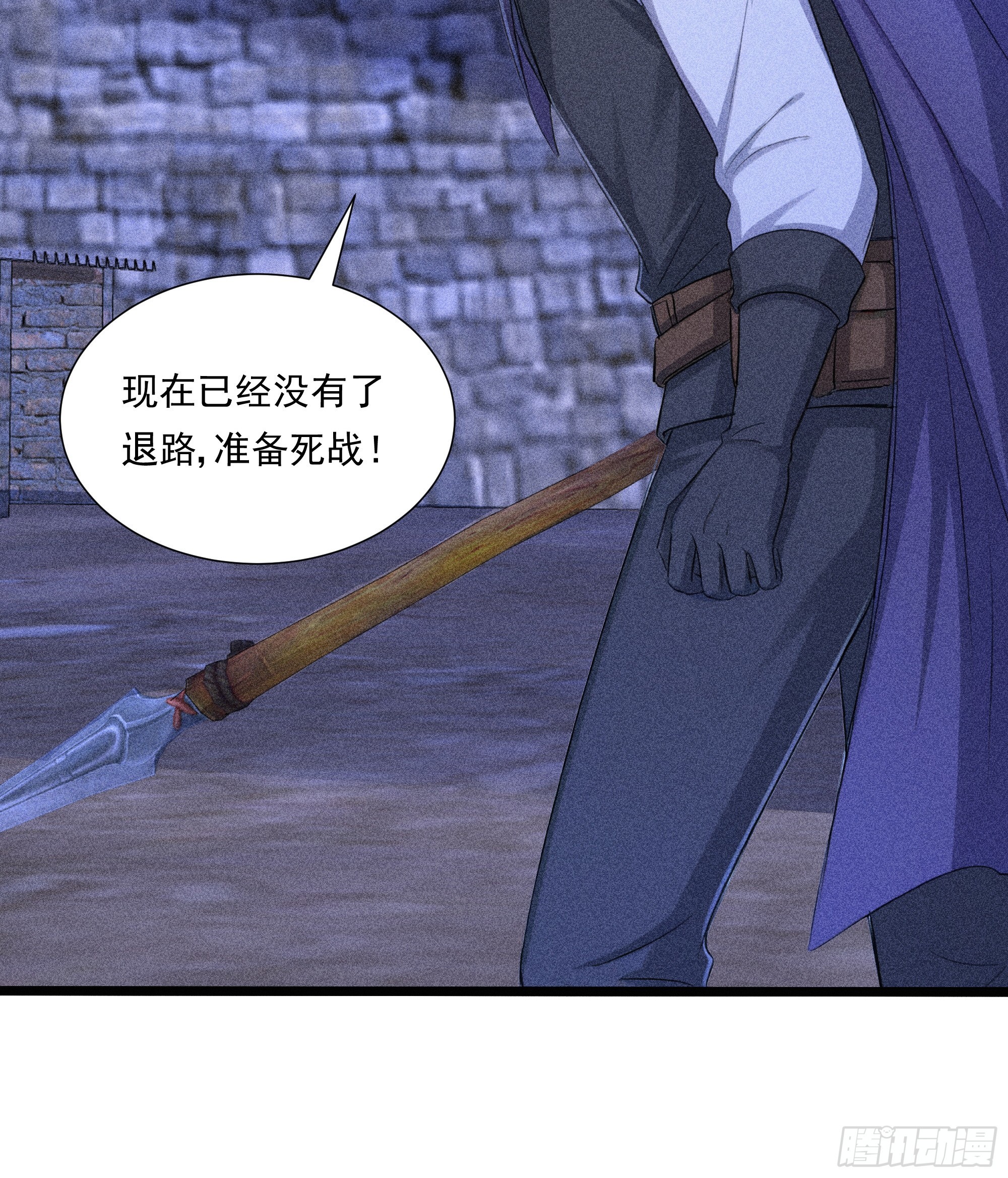 36 来了援兵？(1/2)-第36话