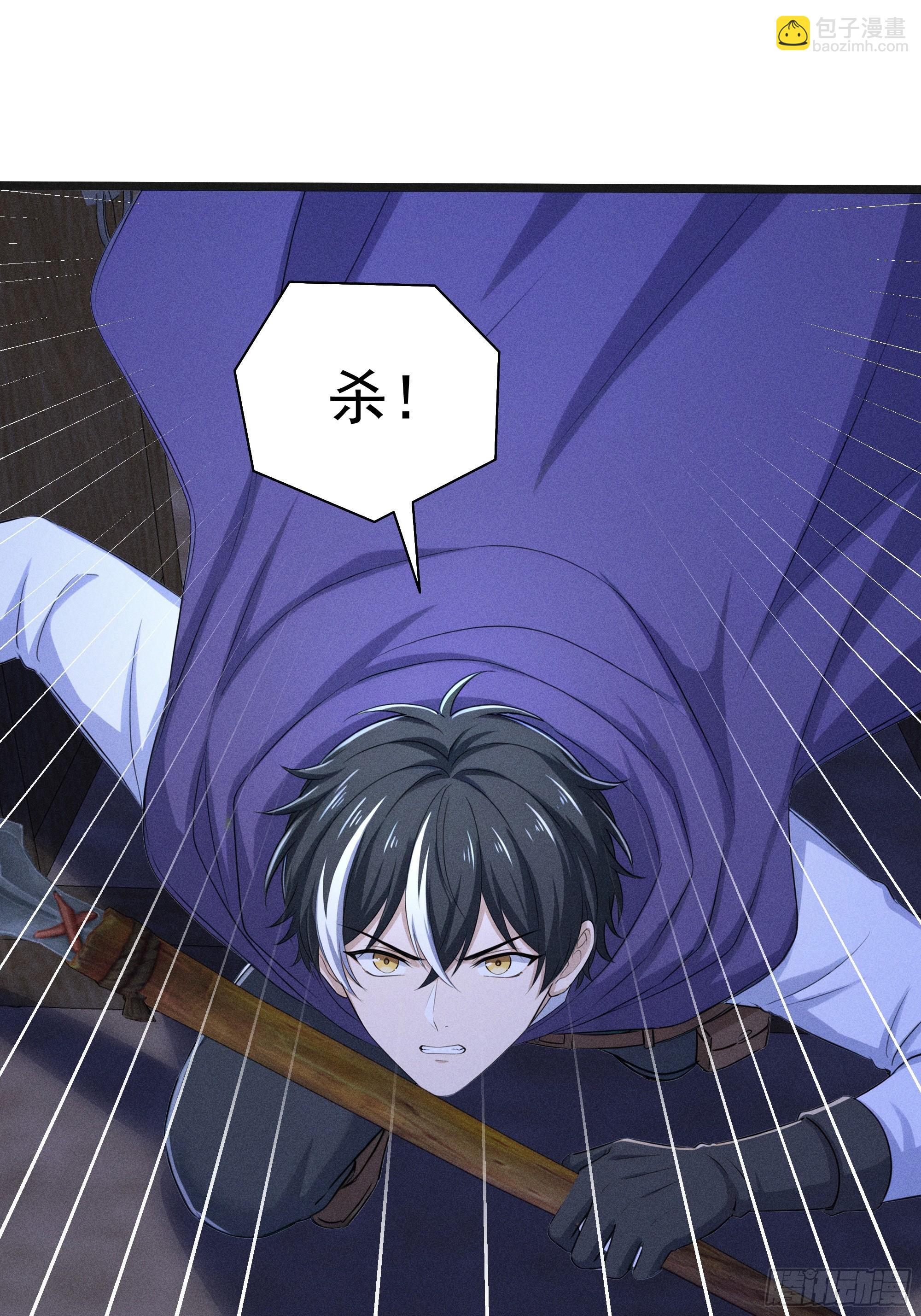 36 来了援兵？(1/2)-第36话