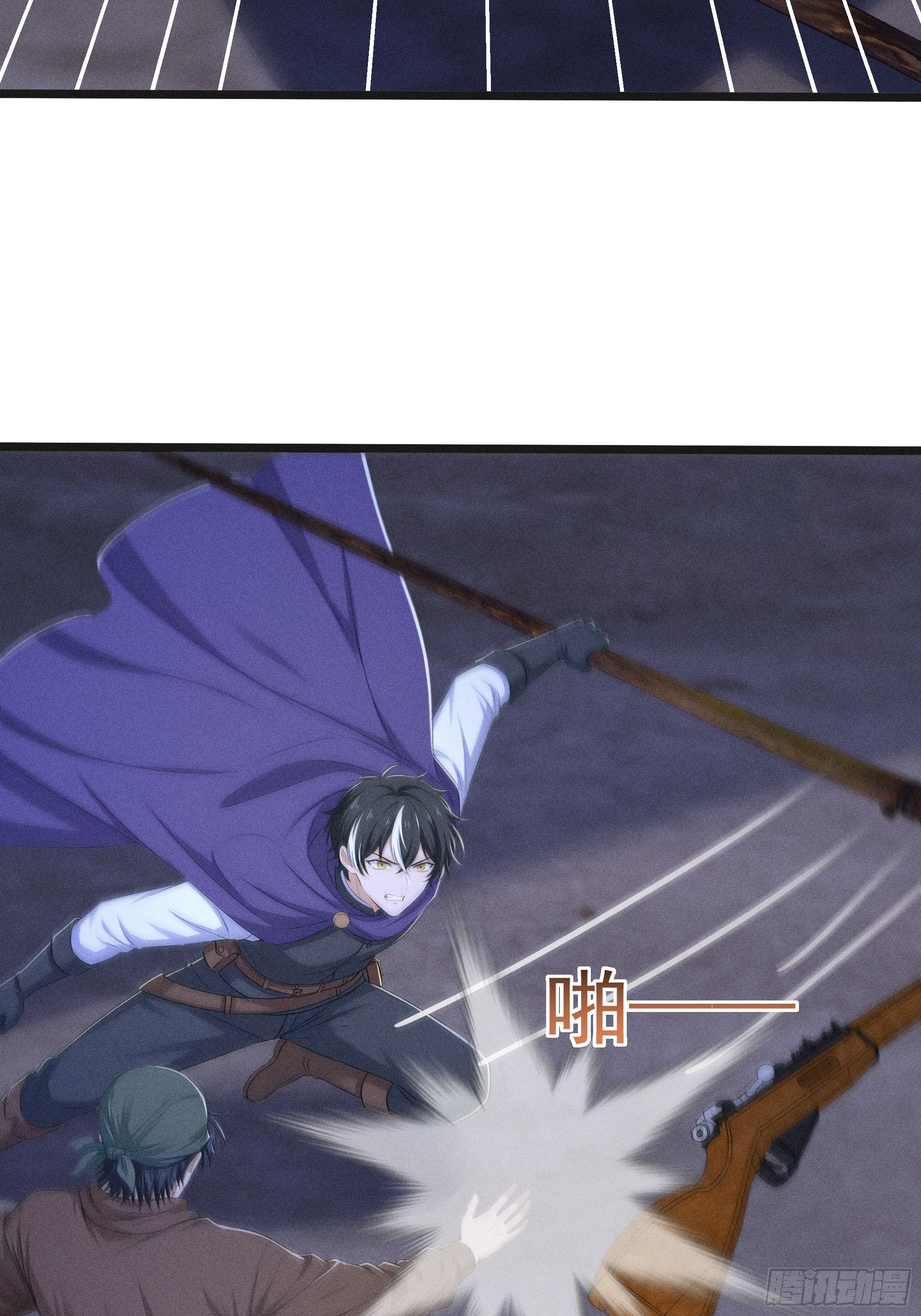 36 来了援兵？(1/2)-第36话