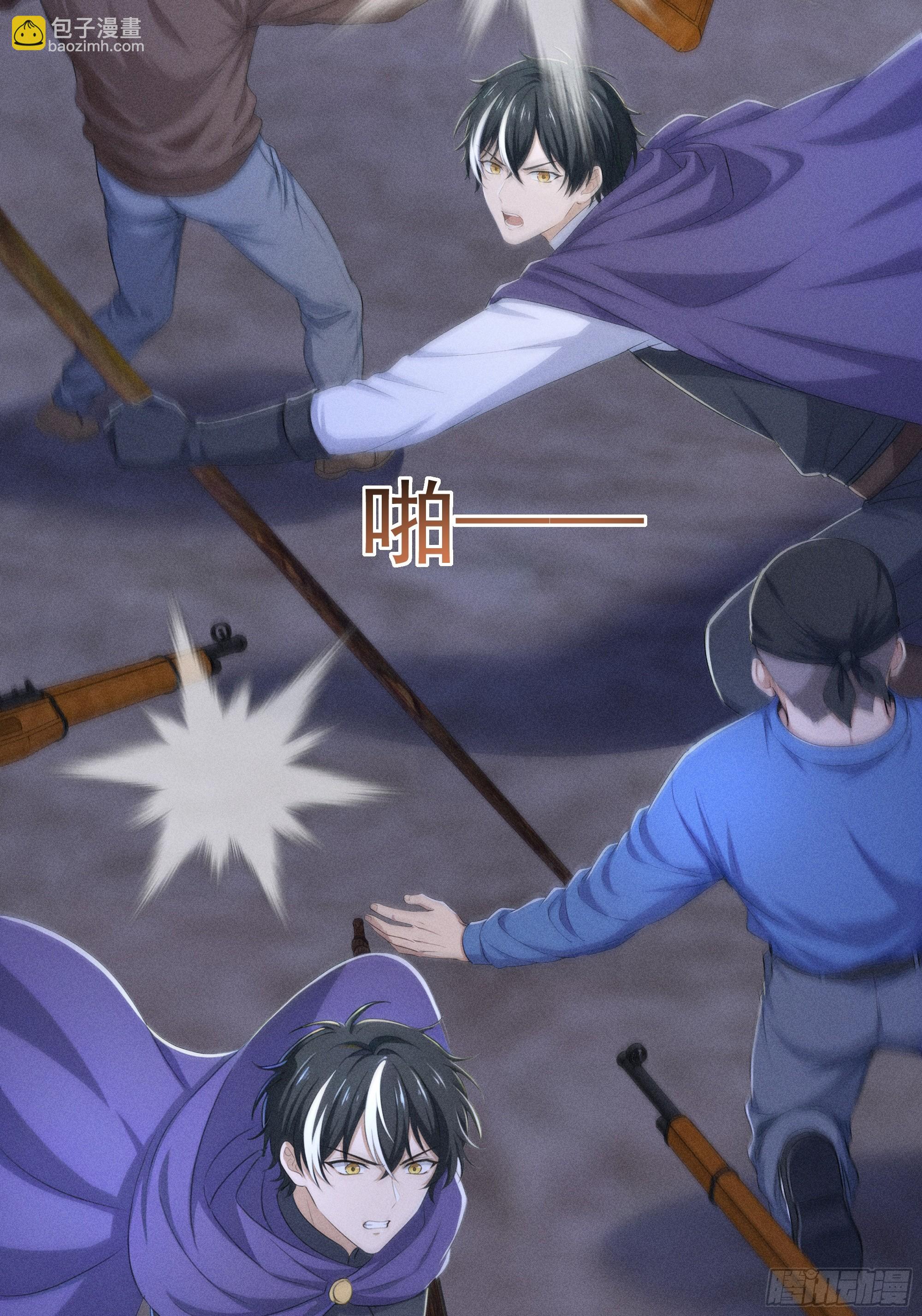 36 来了援兵？(1/2)-第36话