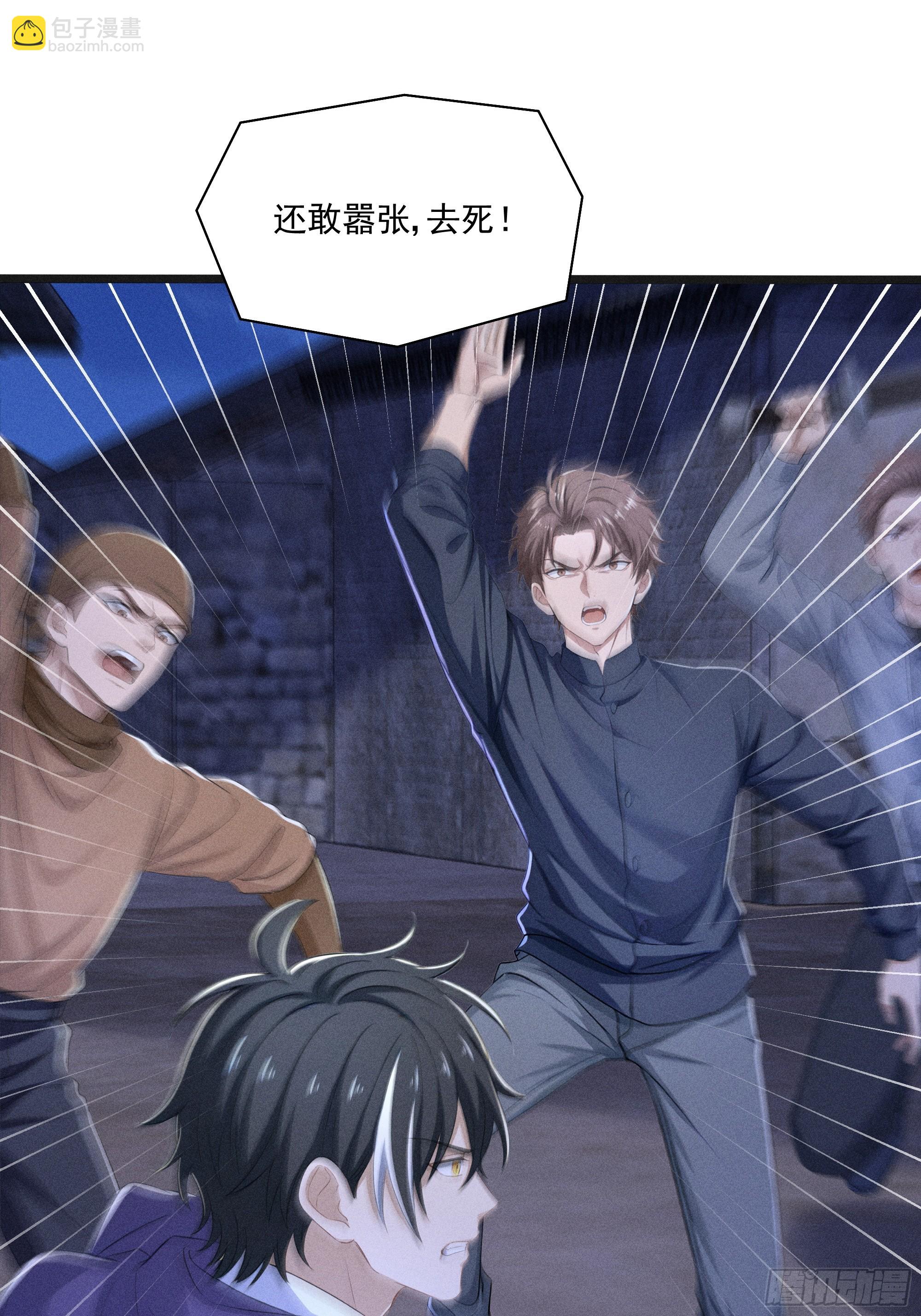 36 来了援兵？(1/2)-第36话