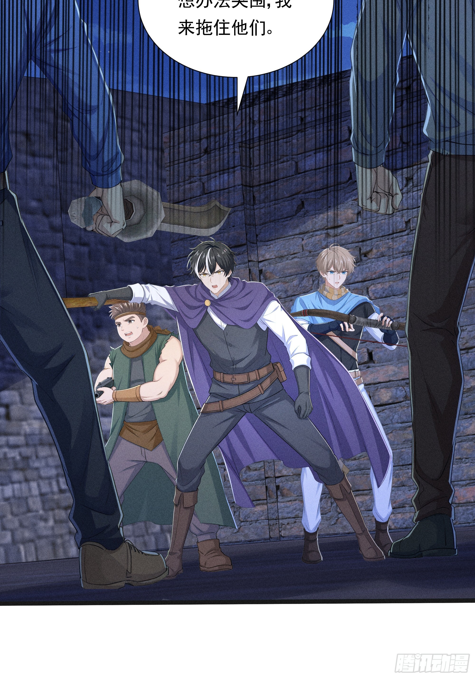 36 来了援兵？(1/2)-第36话