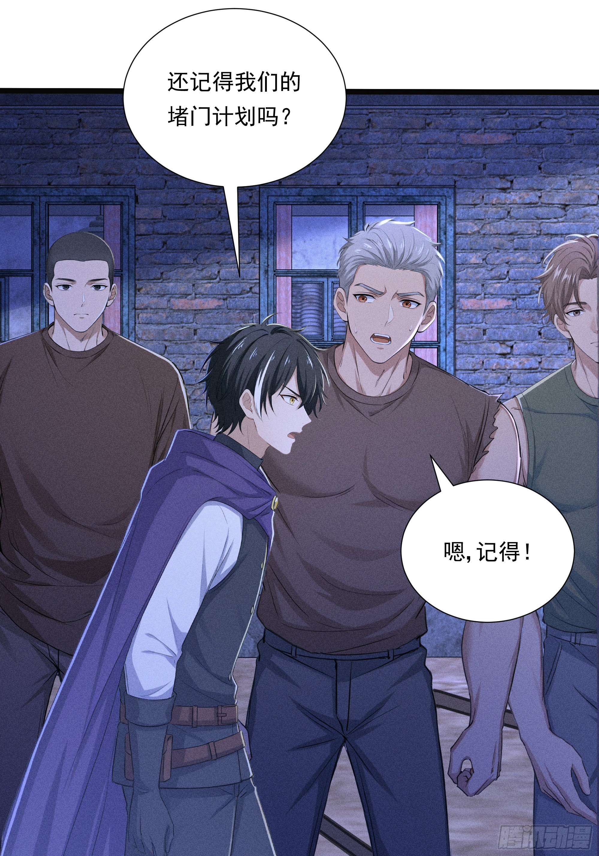 36 来了援兵？(1/2)-第36话