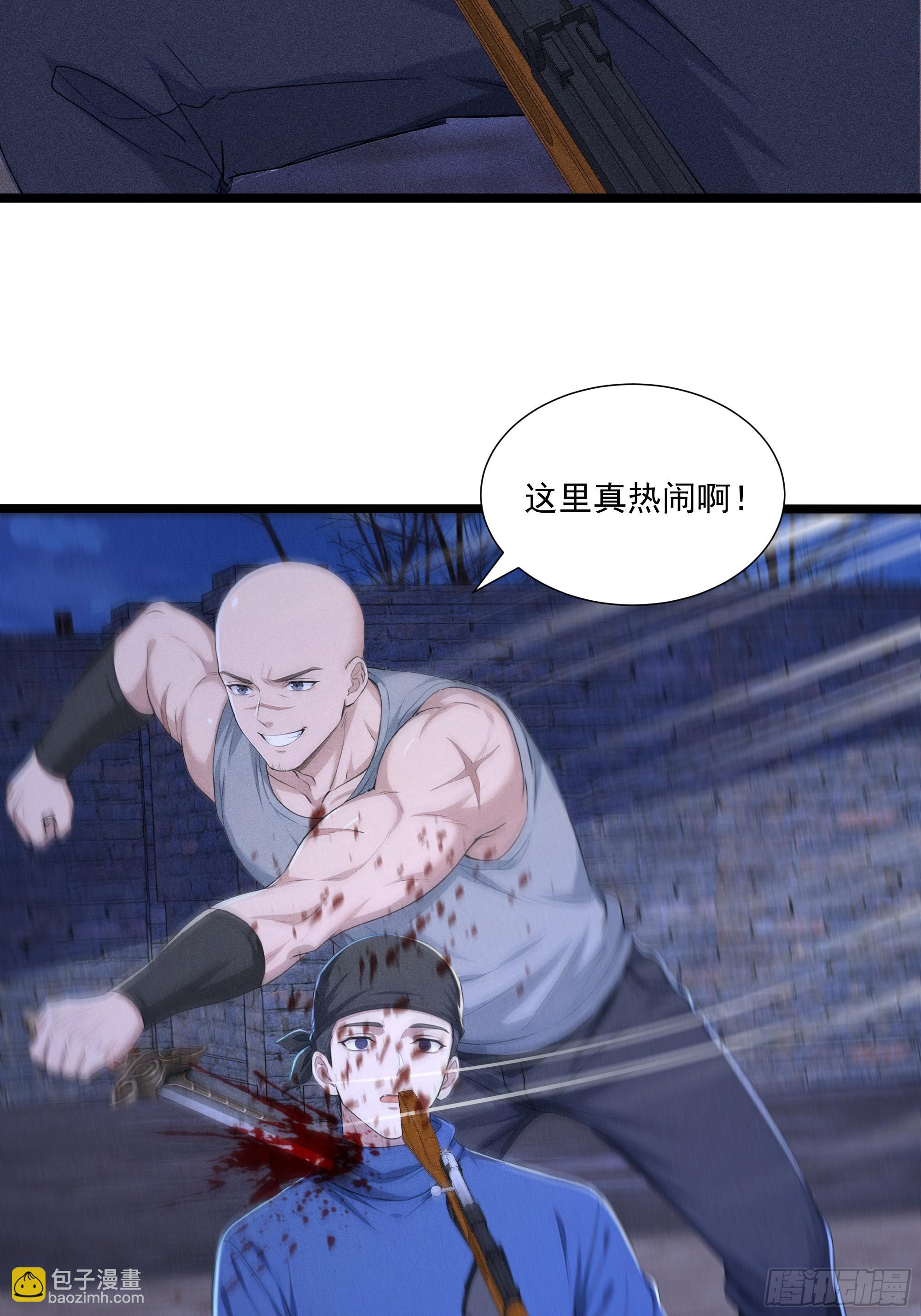 36 来了援兵？(1/2)-第36话