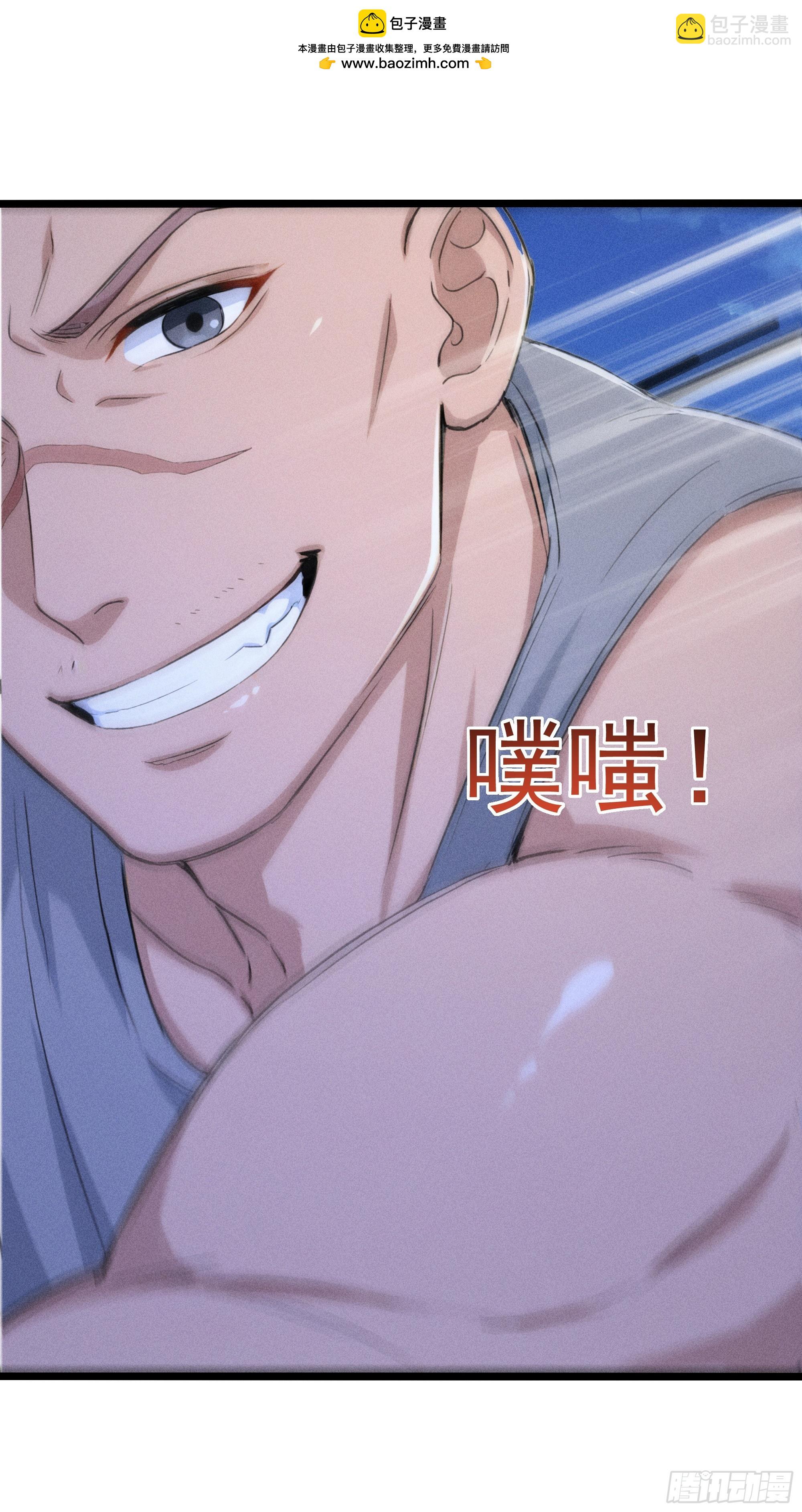 36 来了援兵？(1/2)-第36话