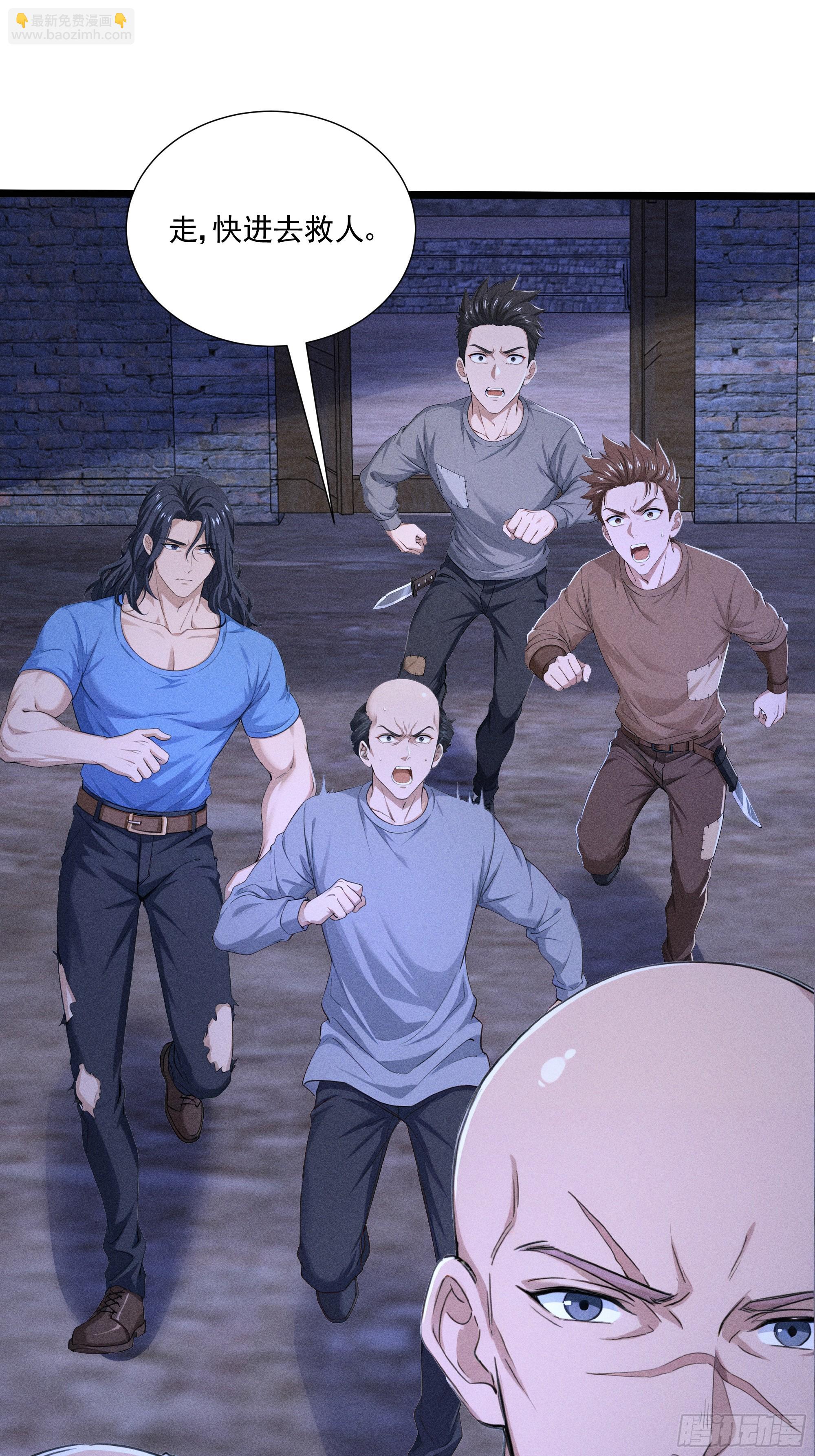 36 来了援兵？(1/2)-第36话