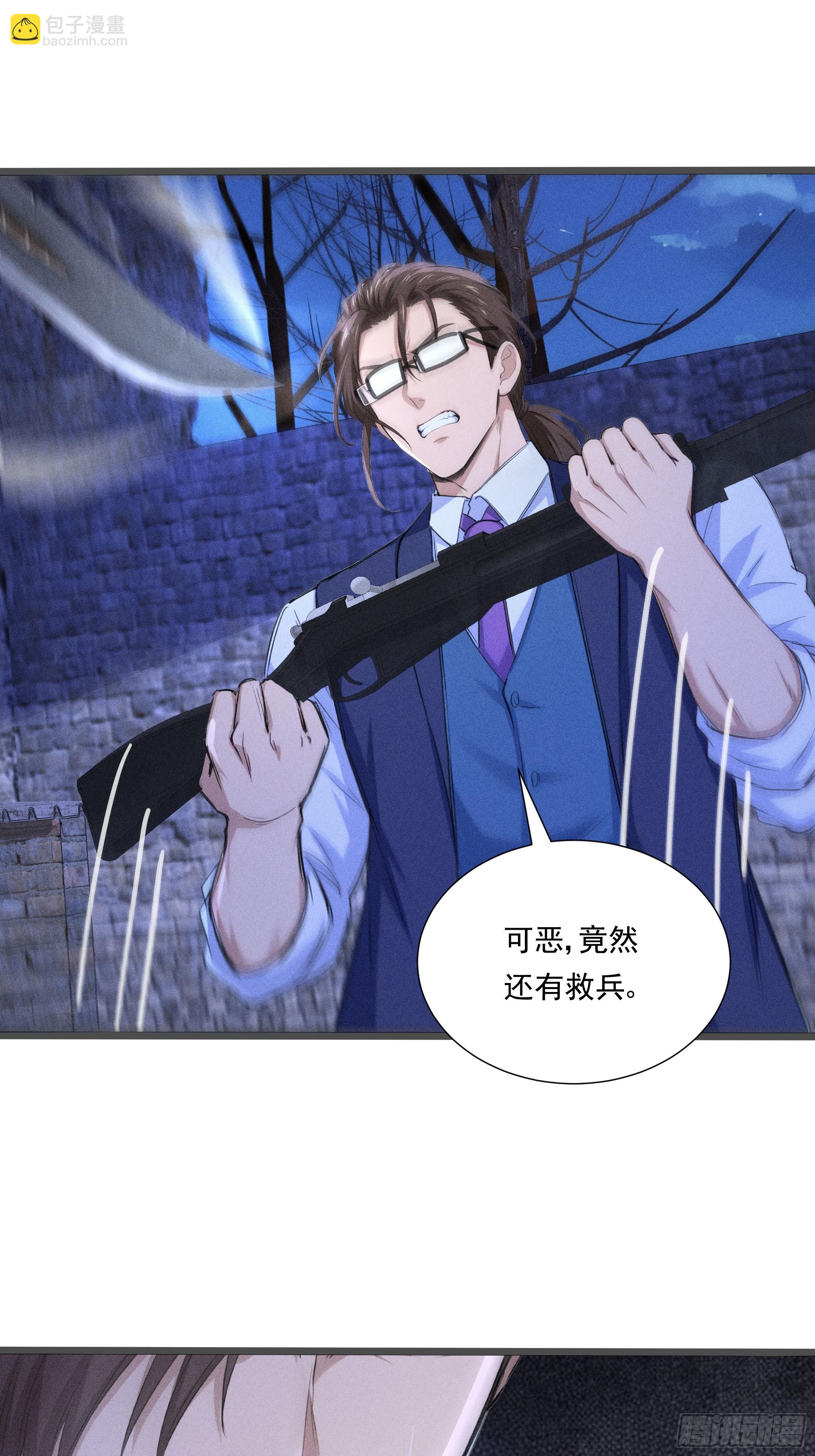 36 来了援兵？(1/2)-第36话