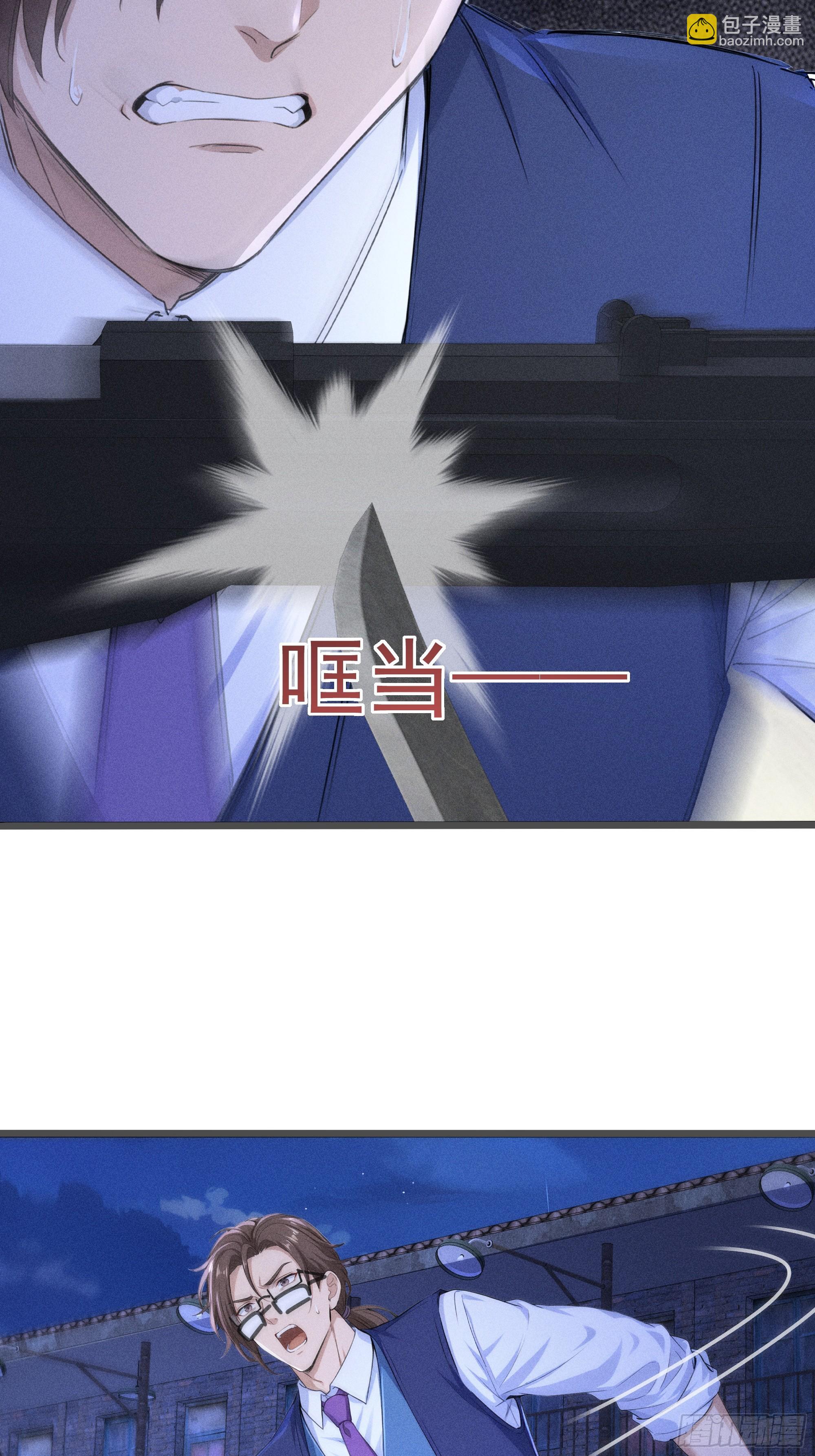 36 来了援兵？(1/2)-第36话