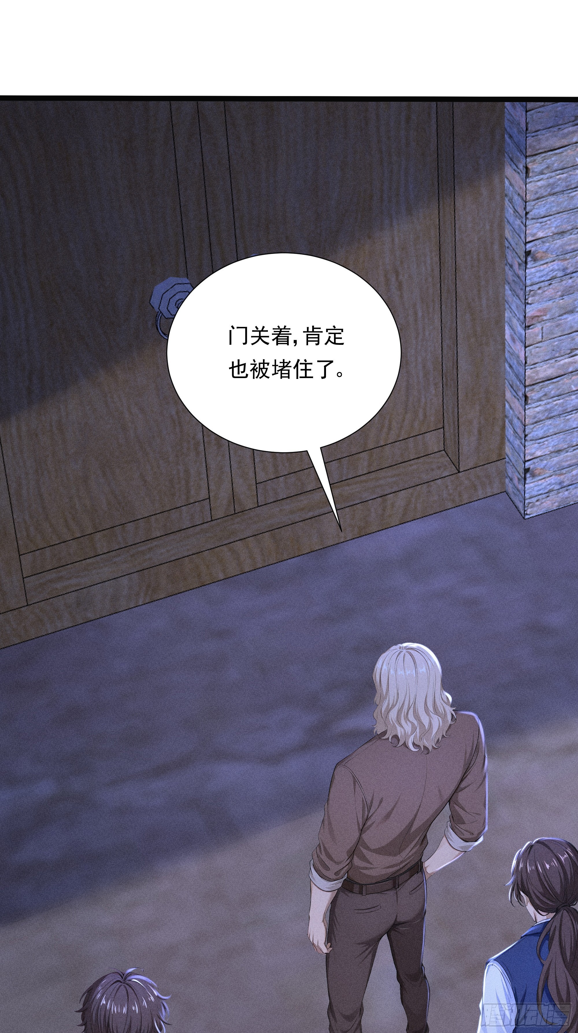 36 来了援兵？(1/2)-第36话