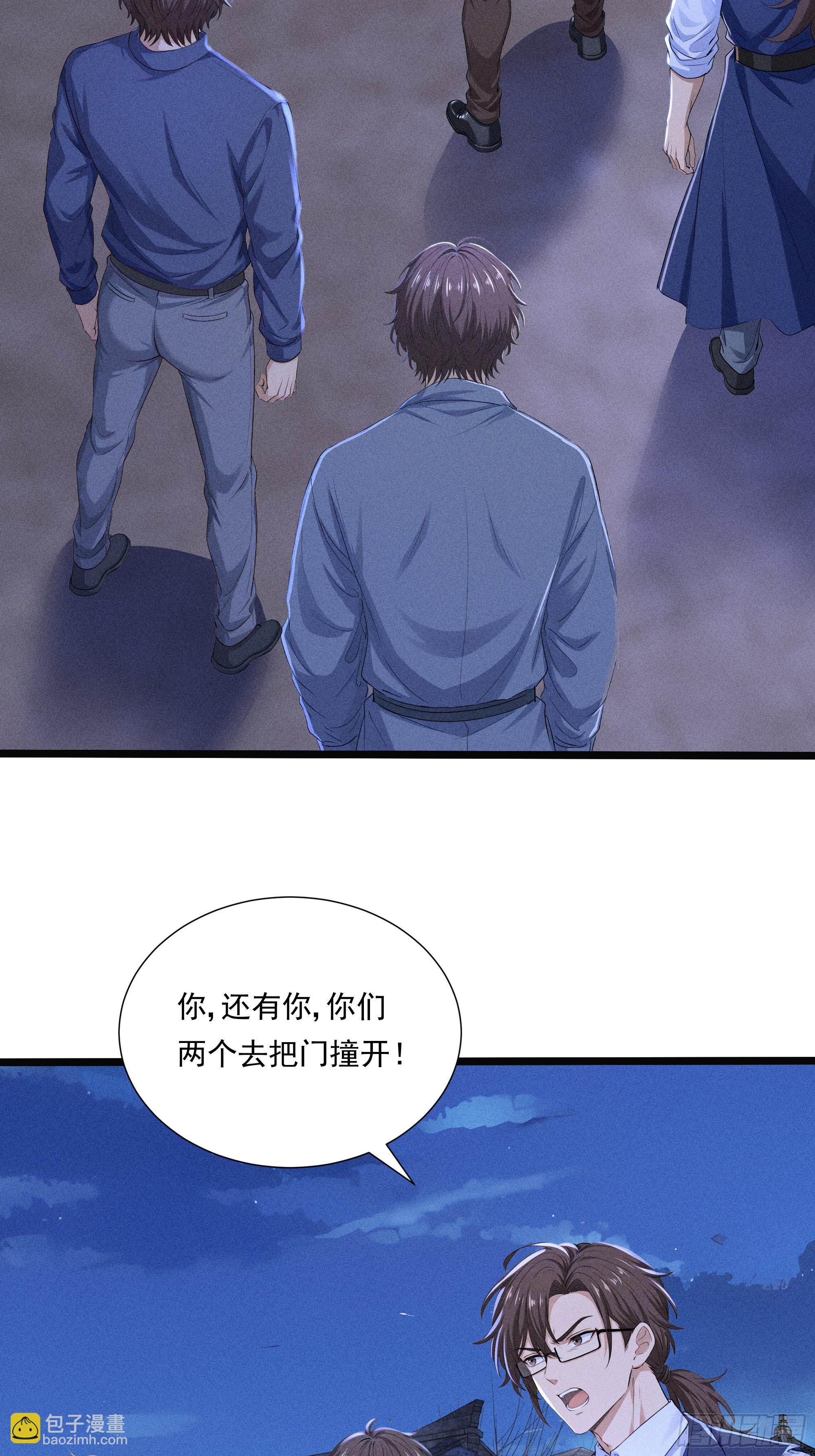 36 来了援兵？(1/2)-第36话