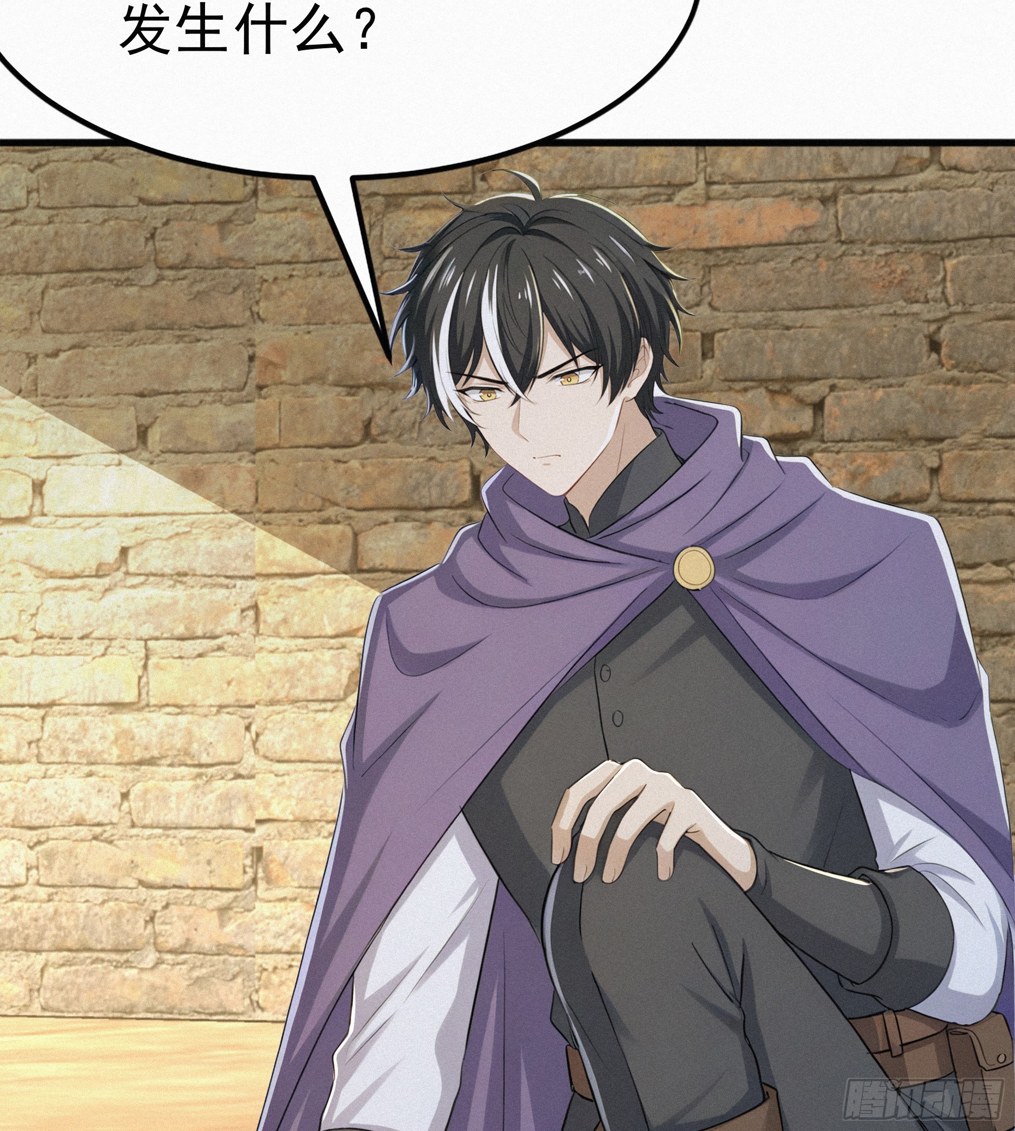 38 秘密据点(1/2)-第38话