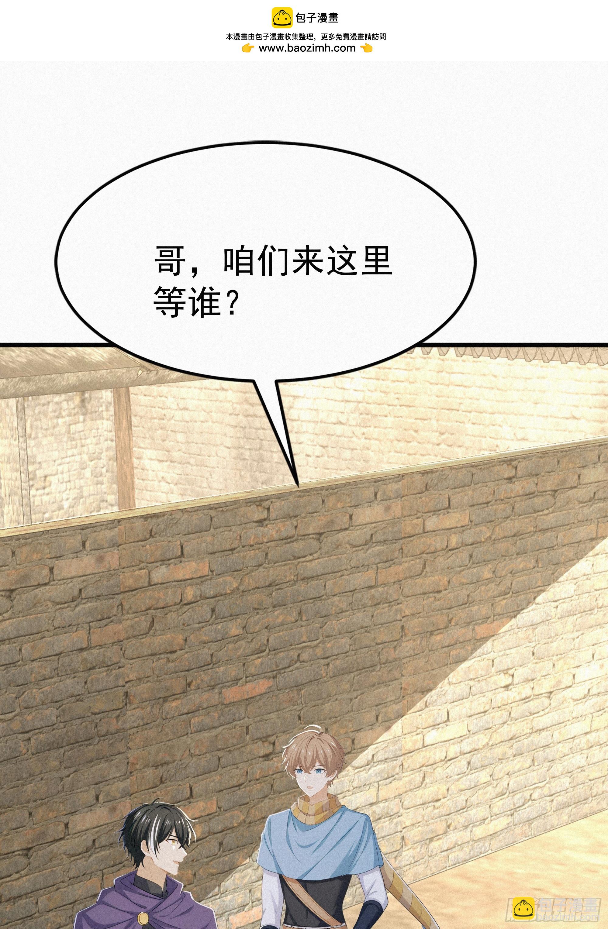 38 秘密据点(1/2)-第38话