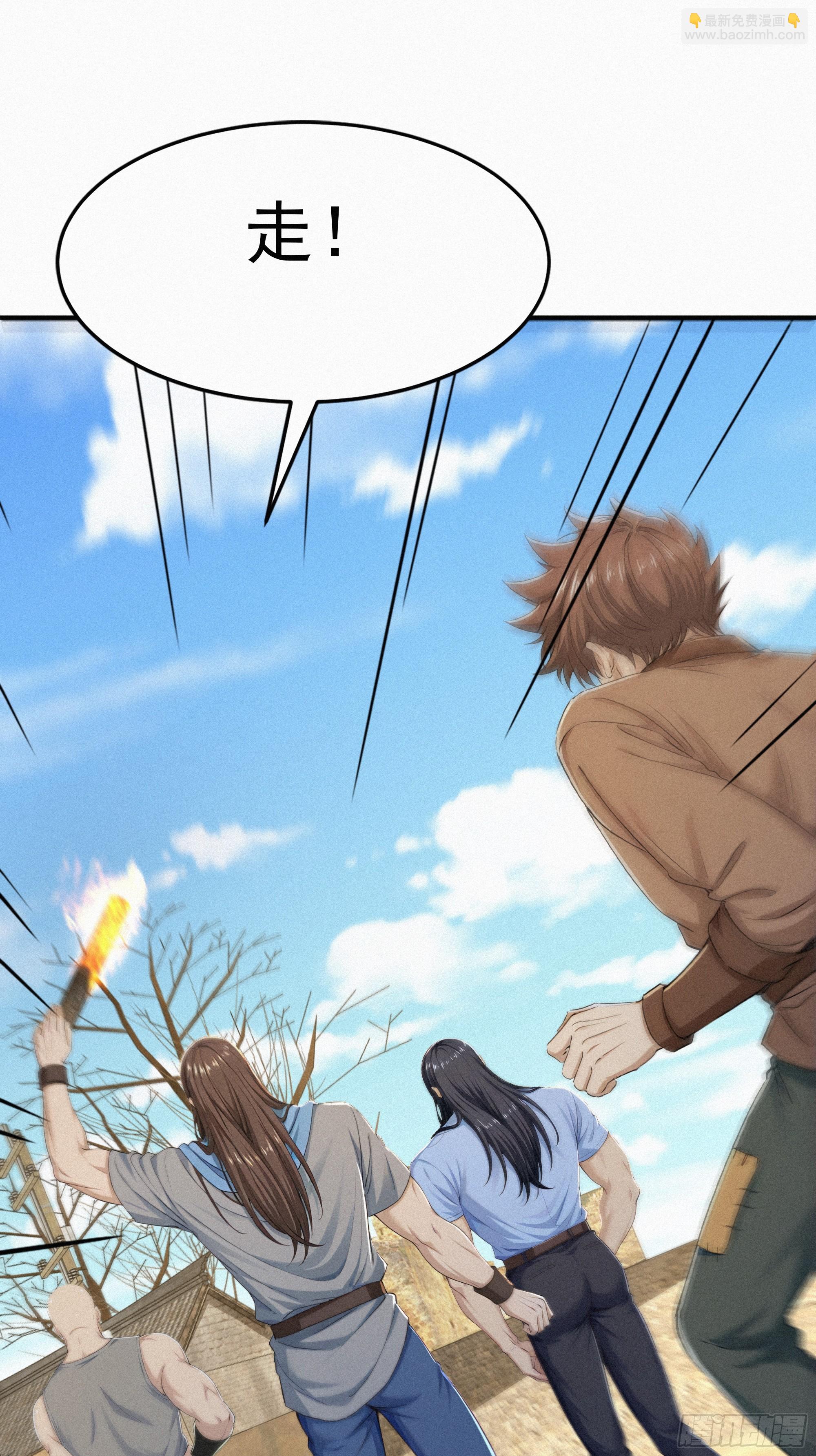 38 秘密据点(1/2)-第38话