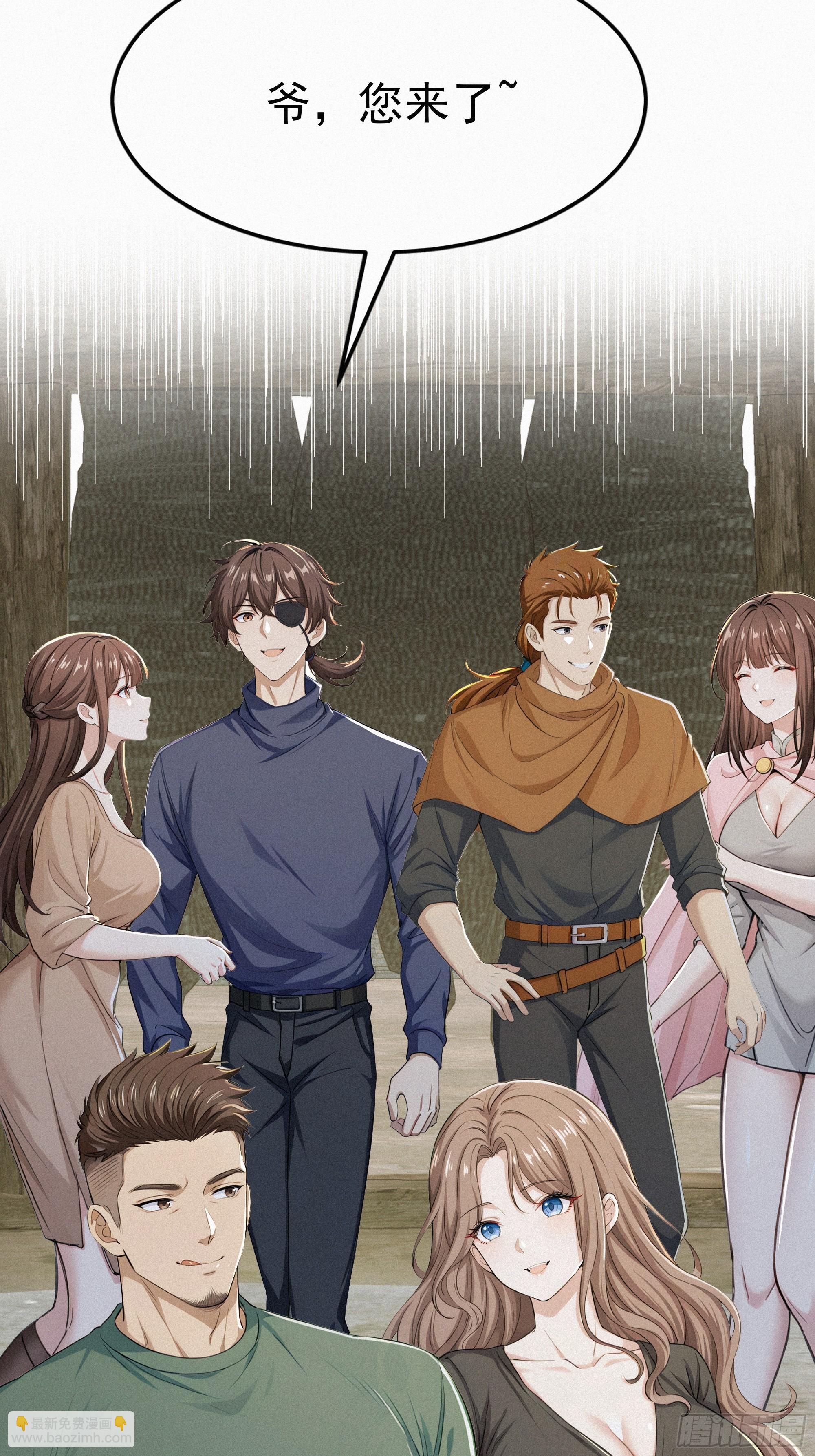 38 秘密据点(1/2)-第38话