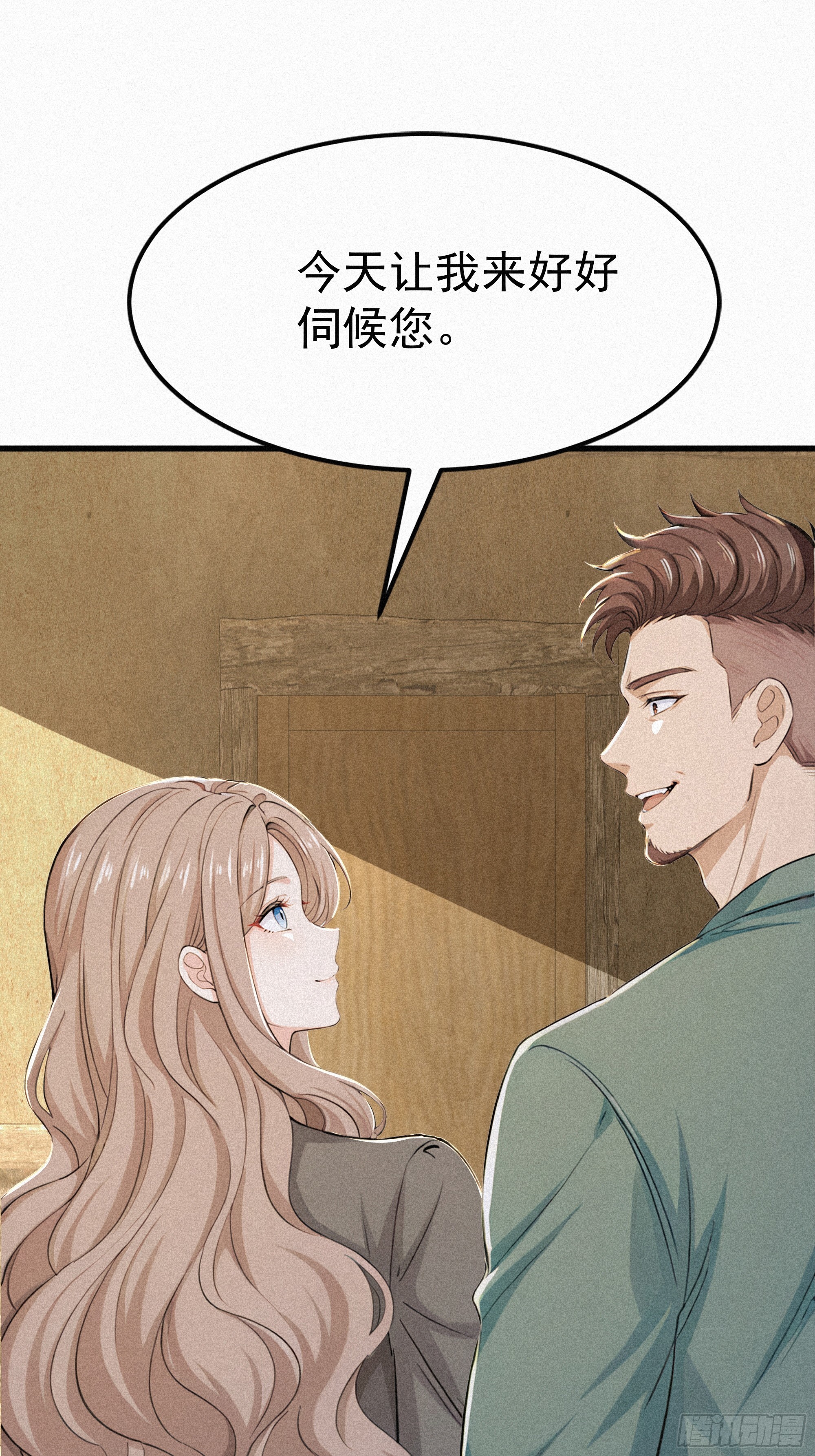 38 秘密据点(1/2)-第38话