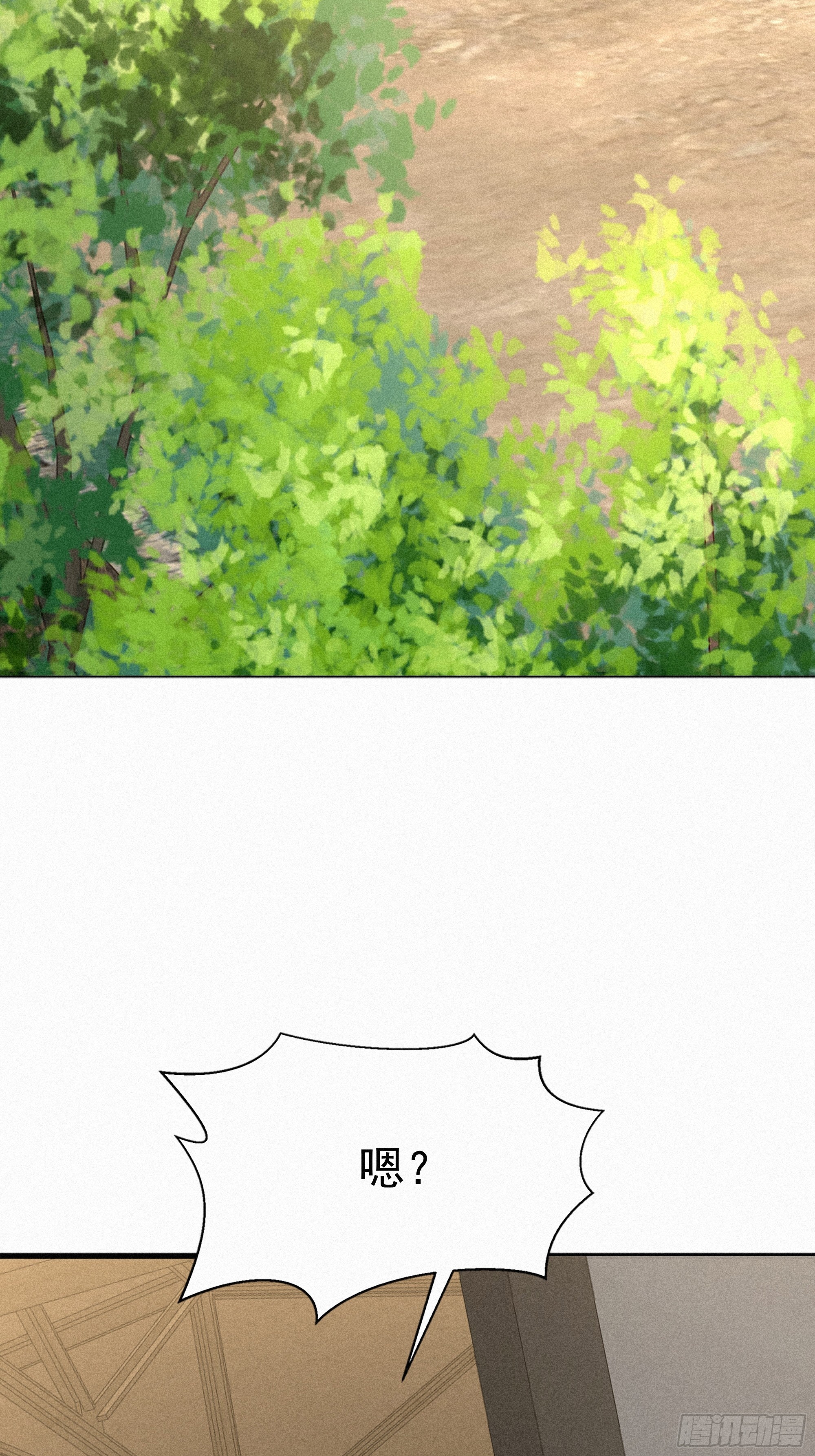 38 秘密据点(1/2)-第38话