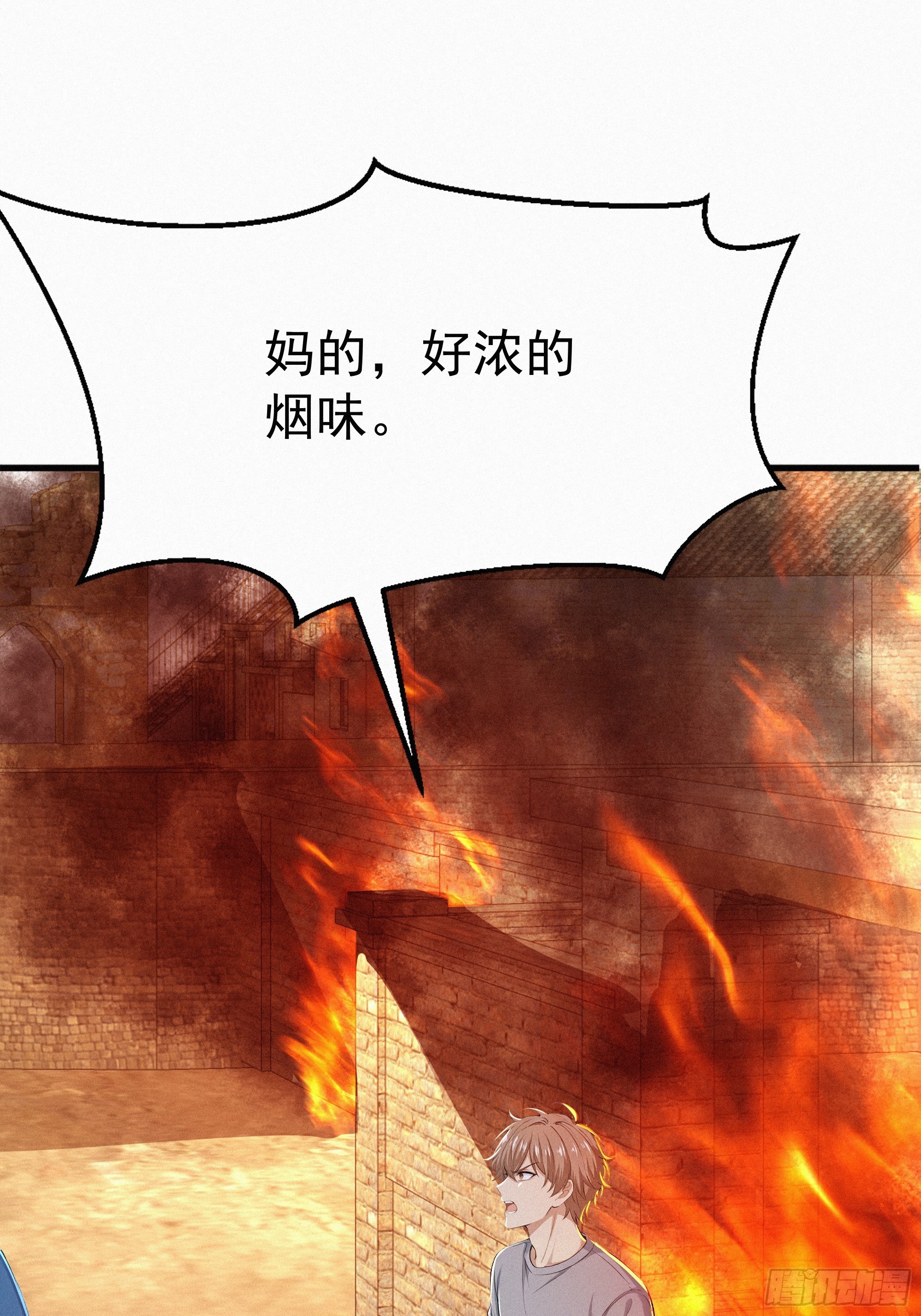 38 秘密据点(1/2)-第38话