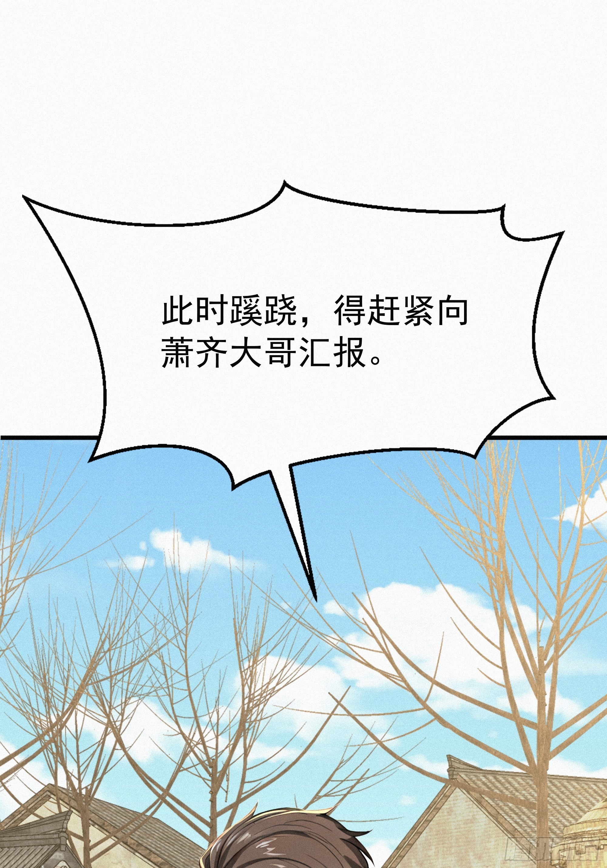 38 秘密据点(1/2)-第38话