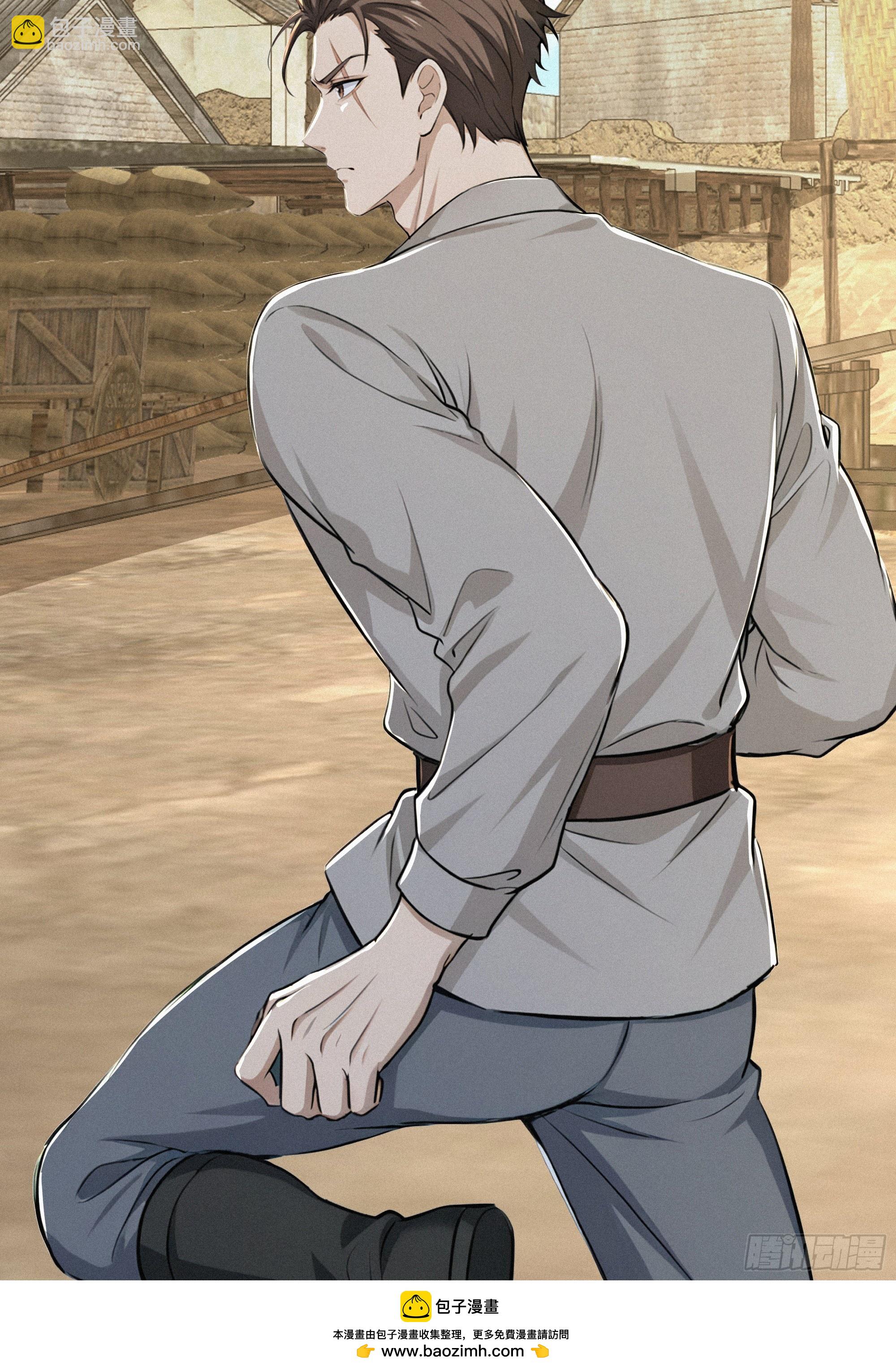 38 秘密据点(1/2)-第38话