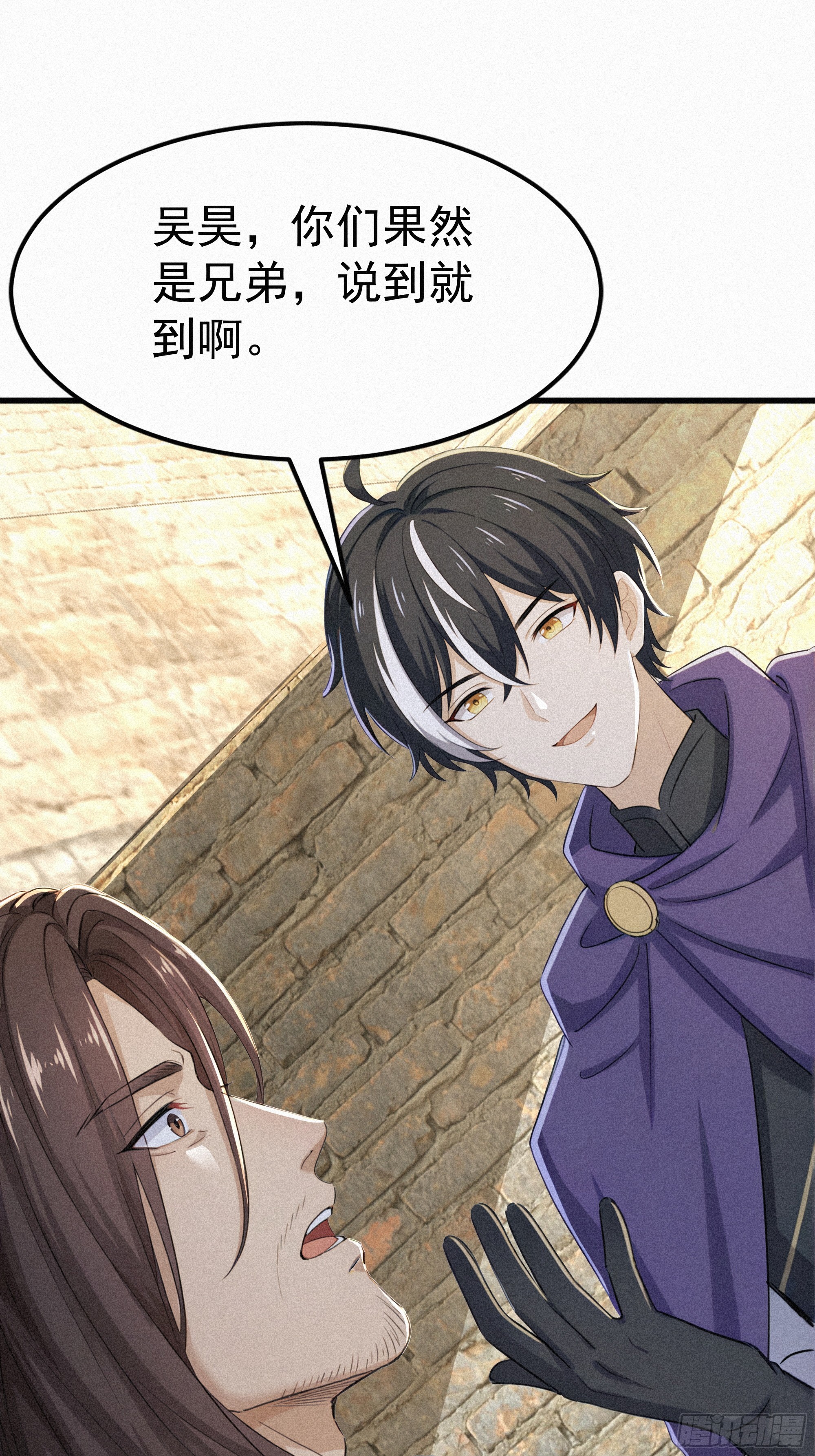 38 秘密据点(1/2)-第38话