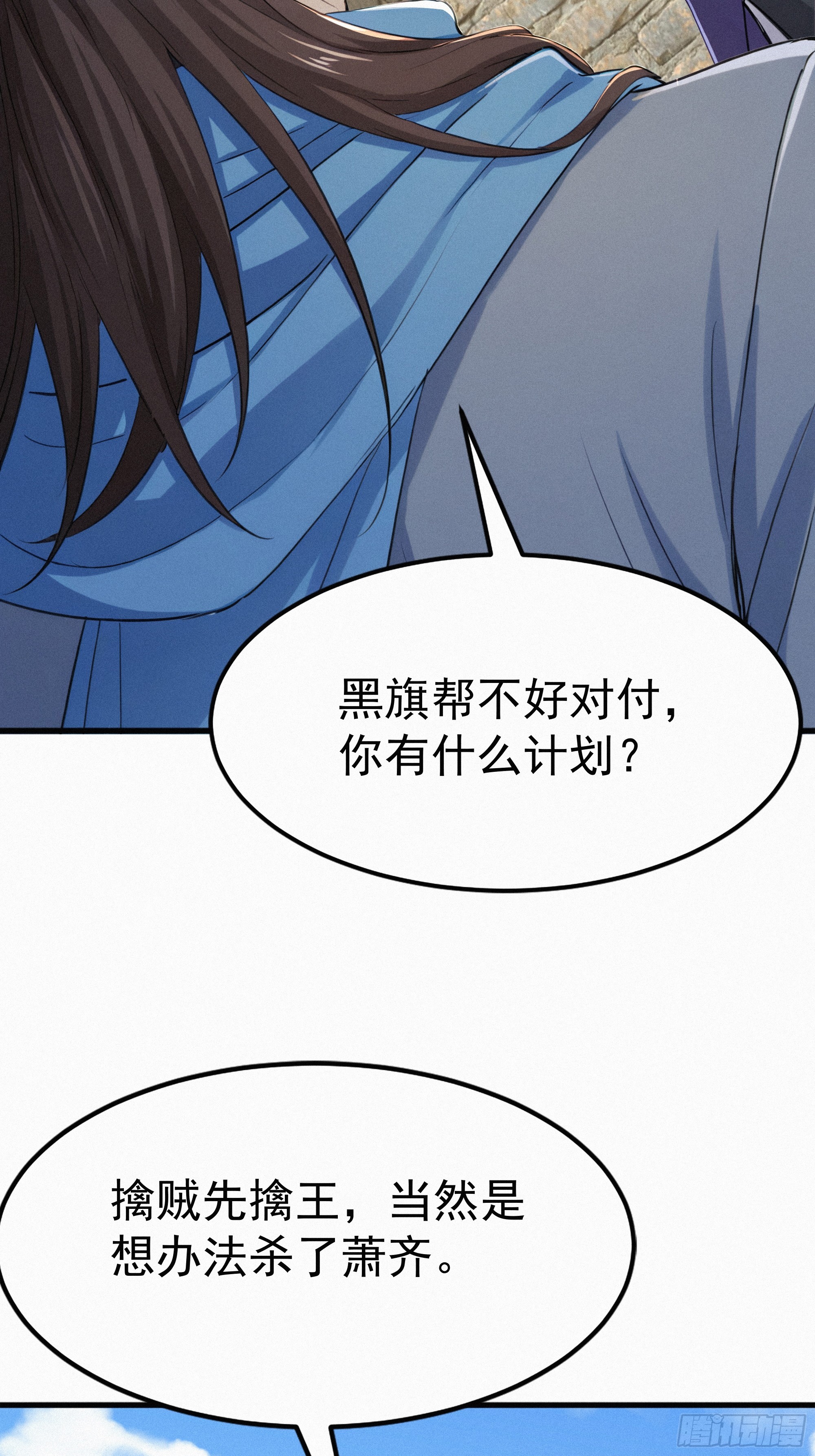 38 秘密据点(1/2)-第38话