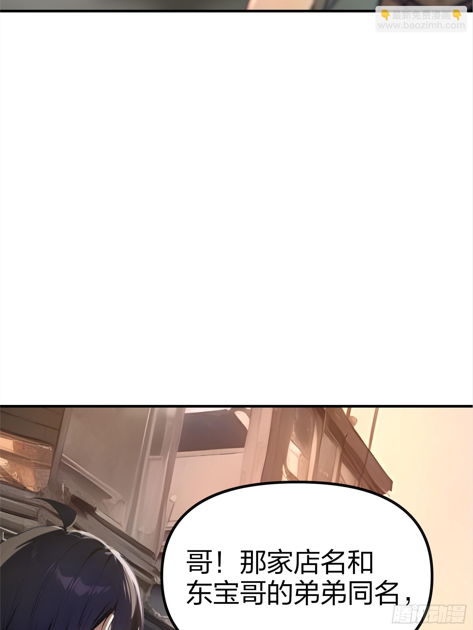 04   商业鬼才(1/3)-第4话