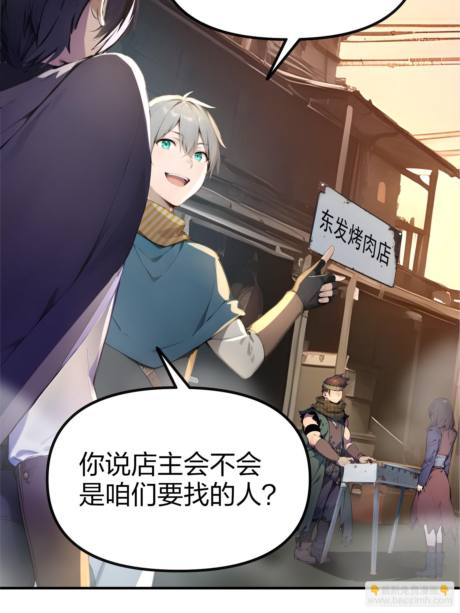 04   商业鬼才(1/3)-第4话