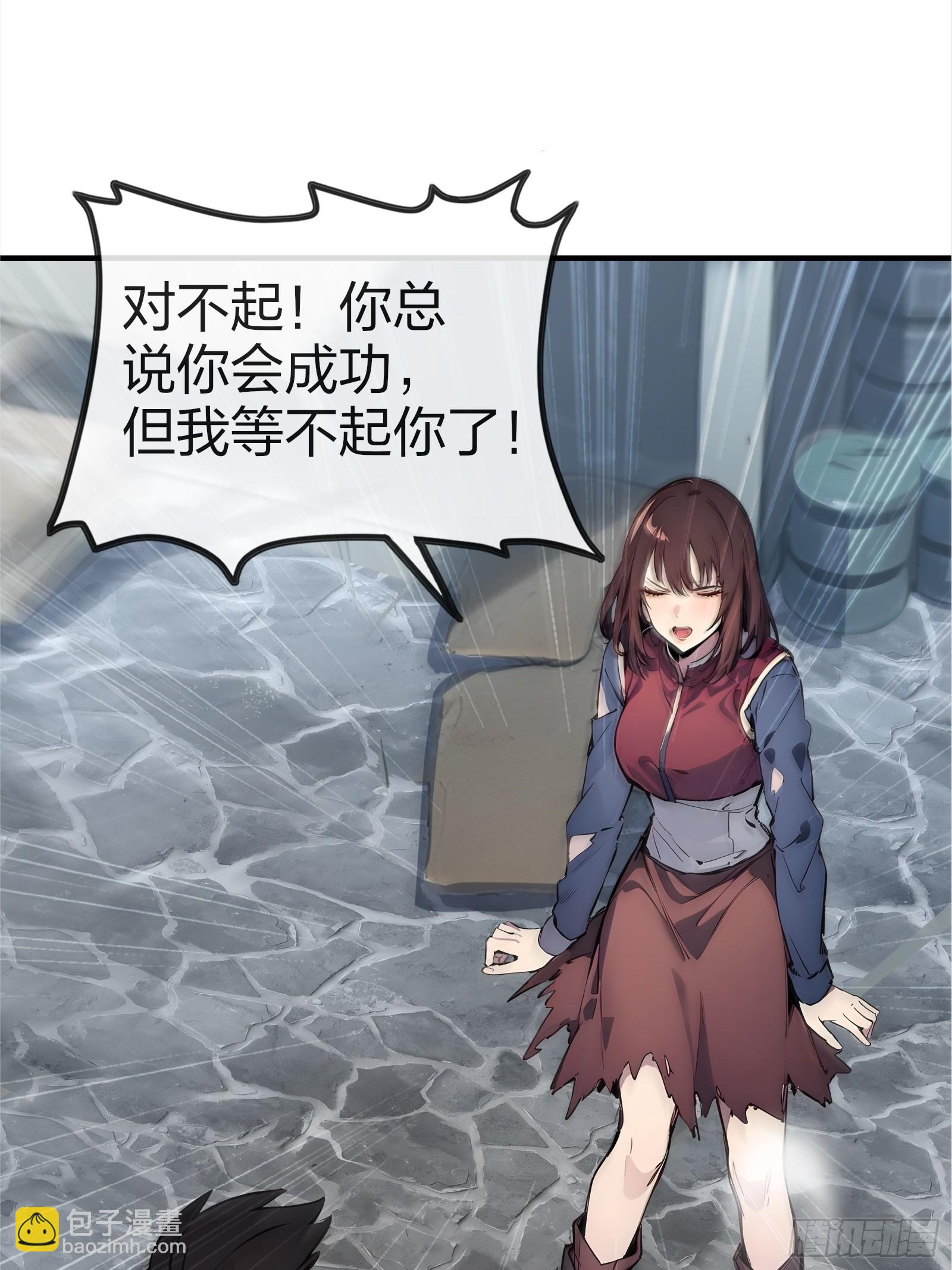 04   商业鬼才(1/3)-第4话