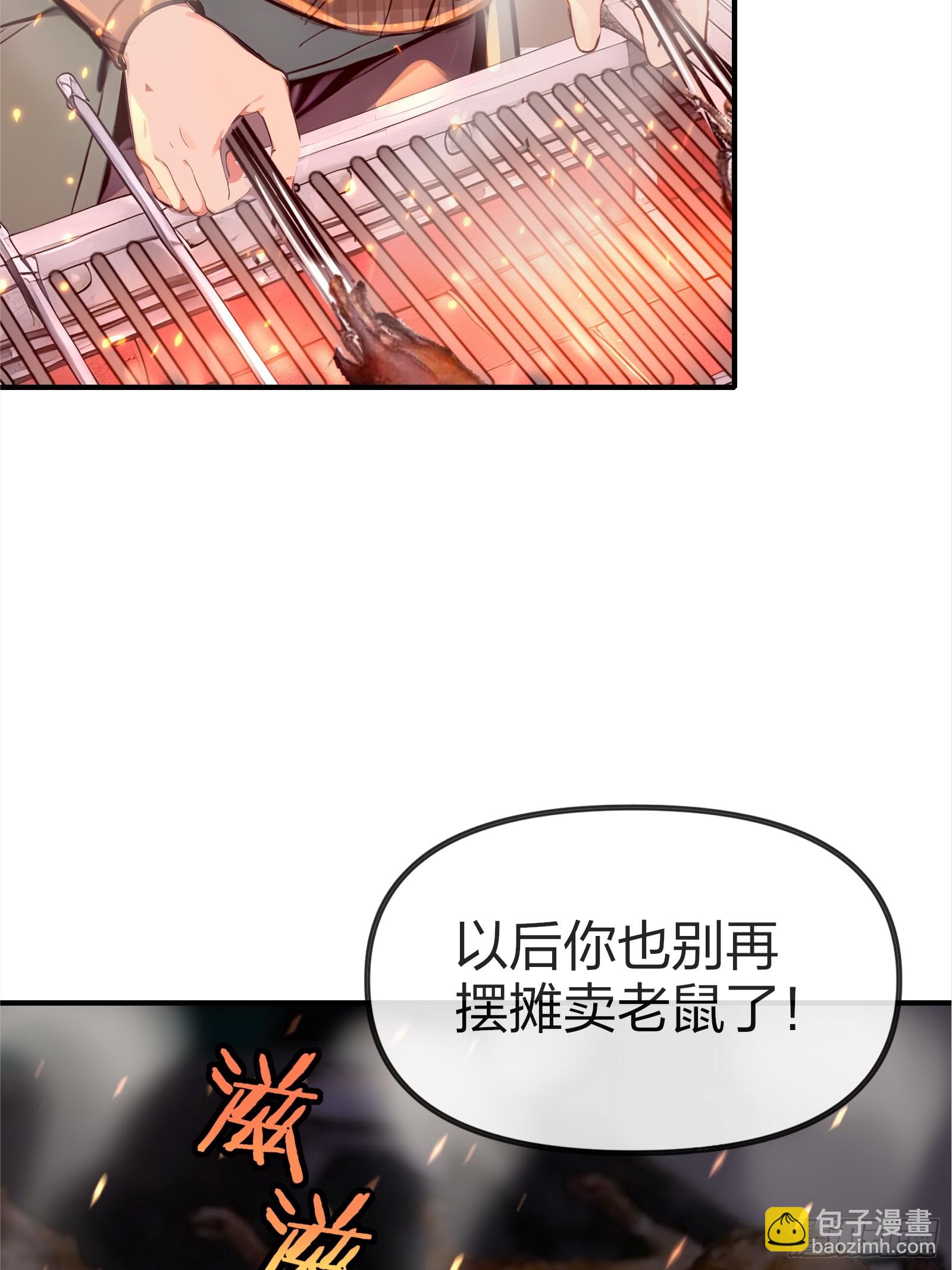 04   商业鬼才(1/3)-第4话