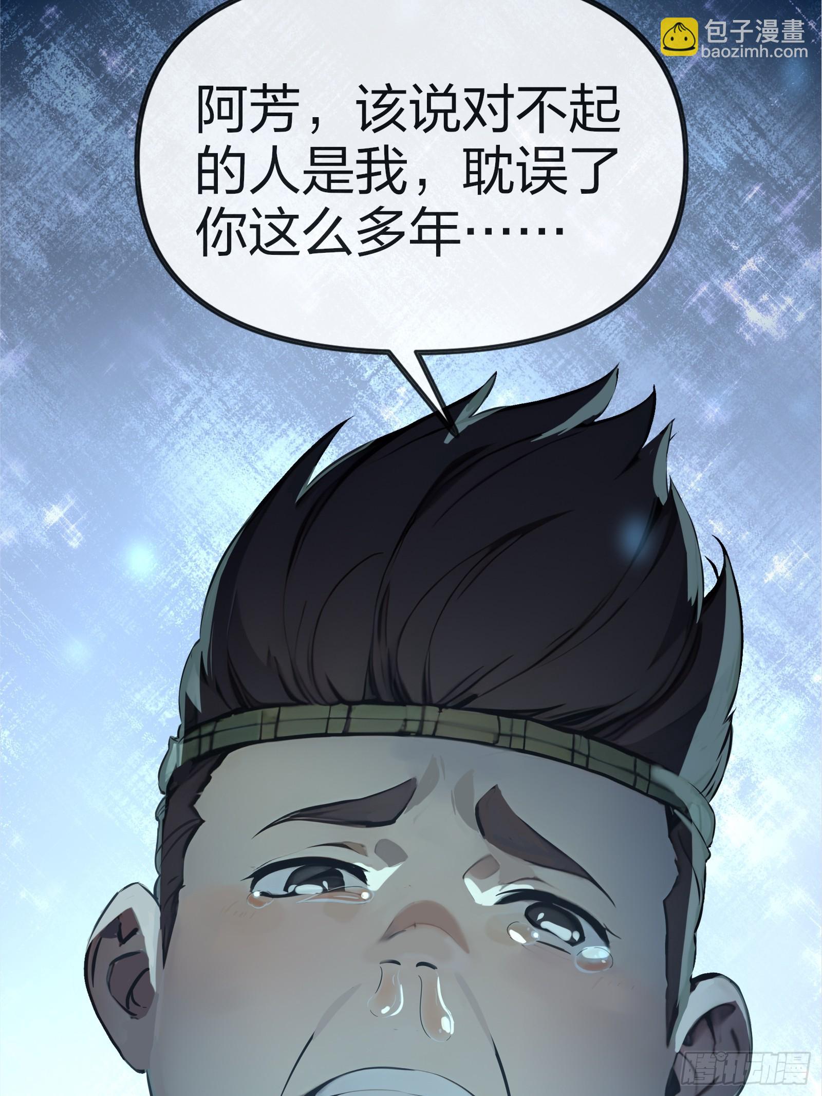 04   商业鬼才(1/3)-第4话