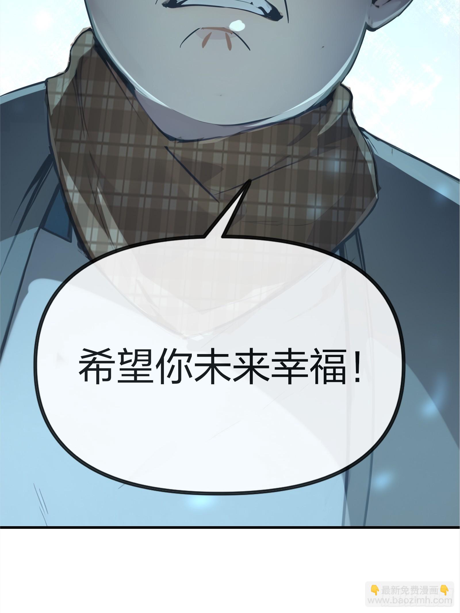 04   商业鬼才(1/3)-第4话