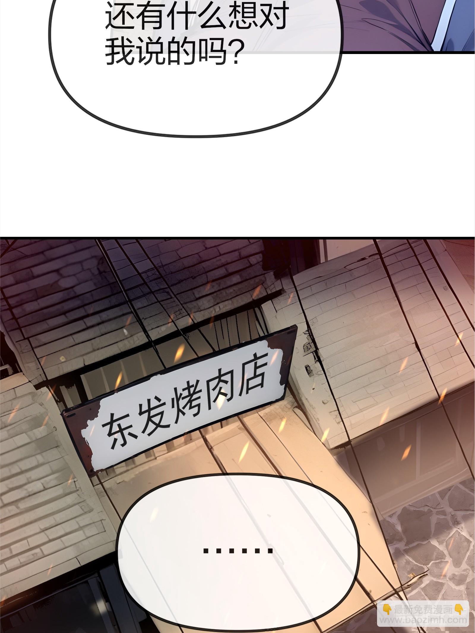 04   商业鬼才(1/3)-第4话