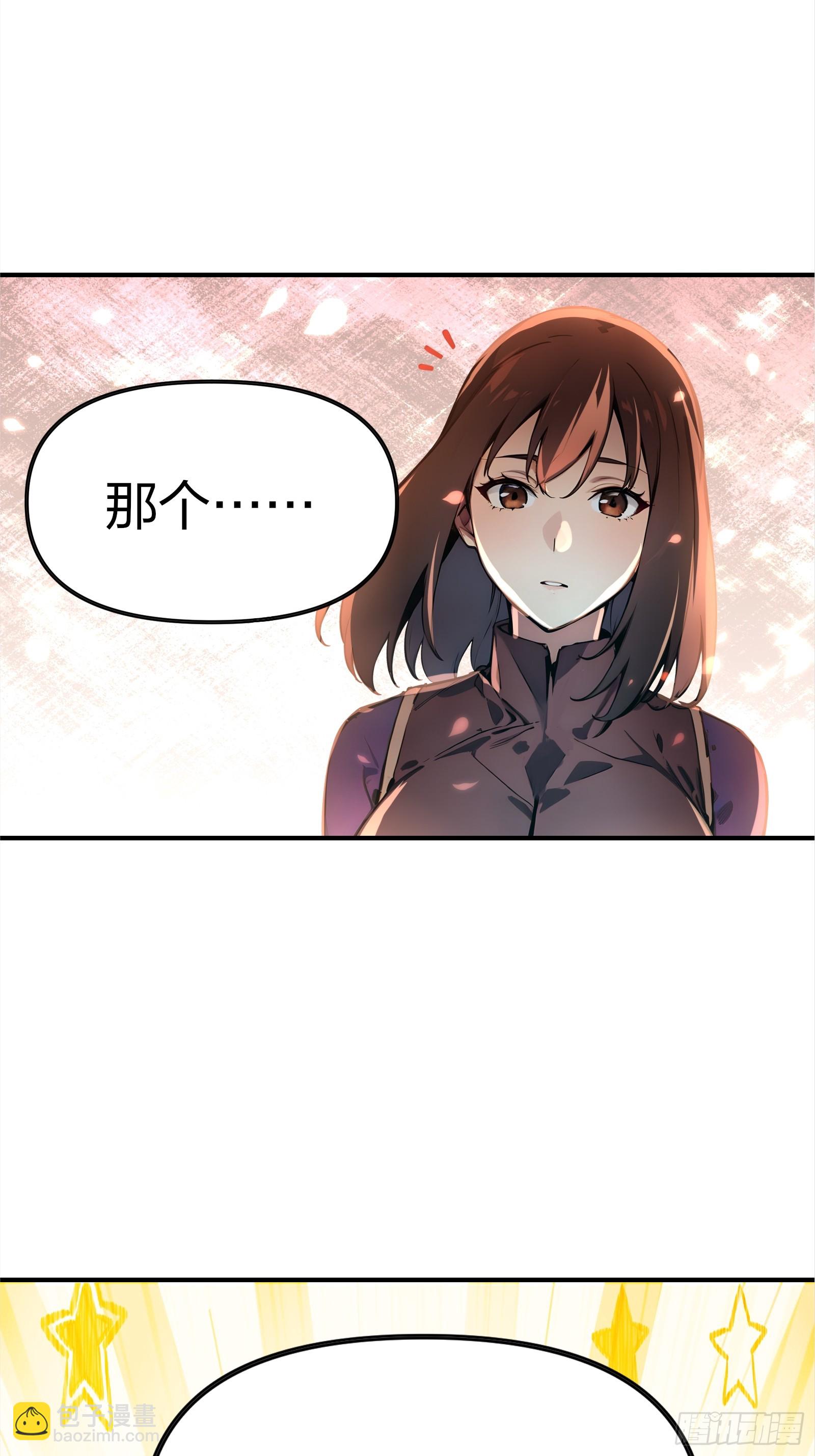 04   商业鬼才(1/3)-第4话