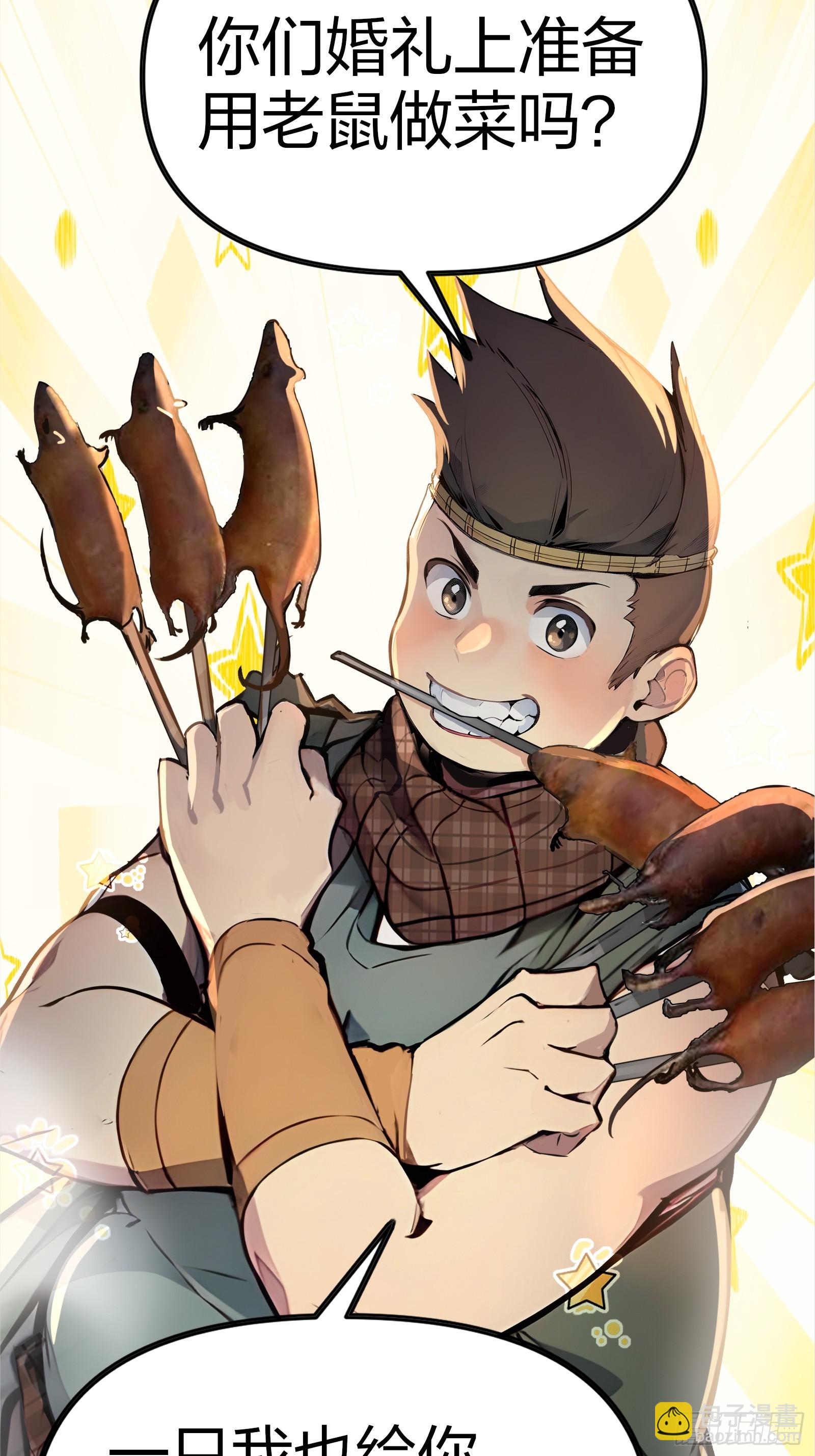 04   商业鬼才(1/3)-第4话