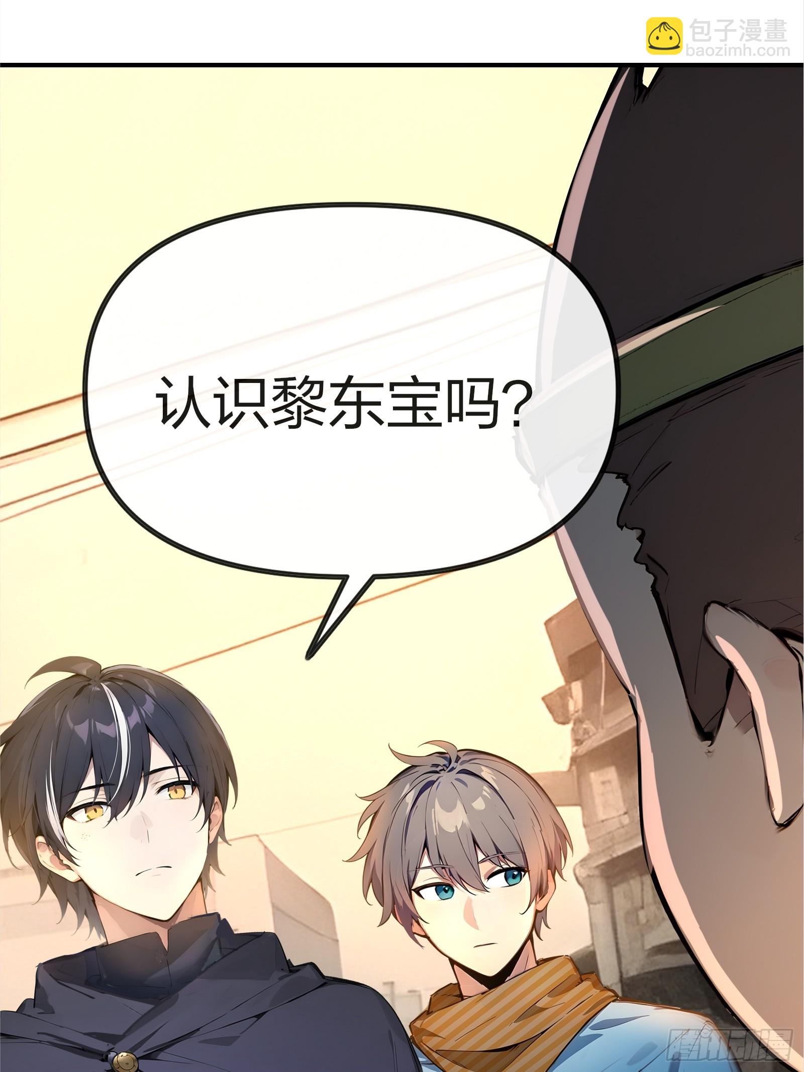 04   商业鬼才(1/3)-第4话