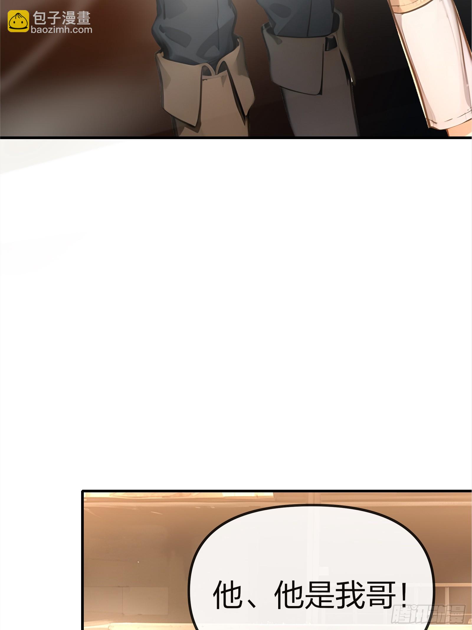 04   商业鬼才(1/3)-第4话